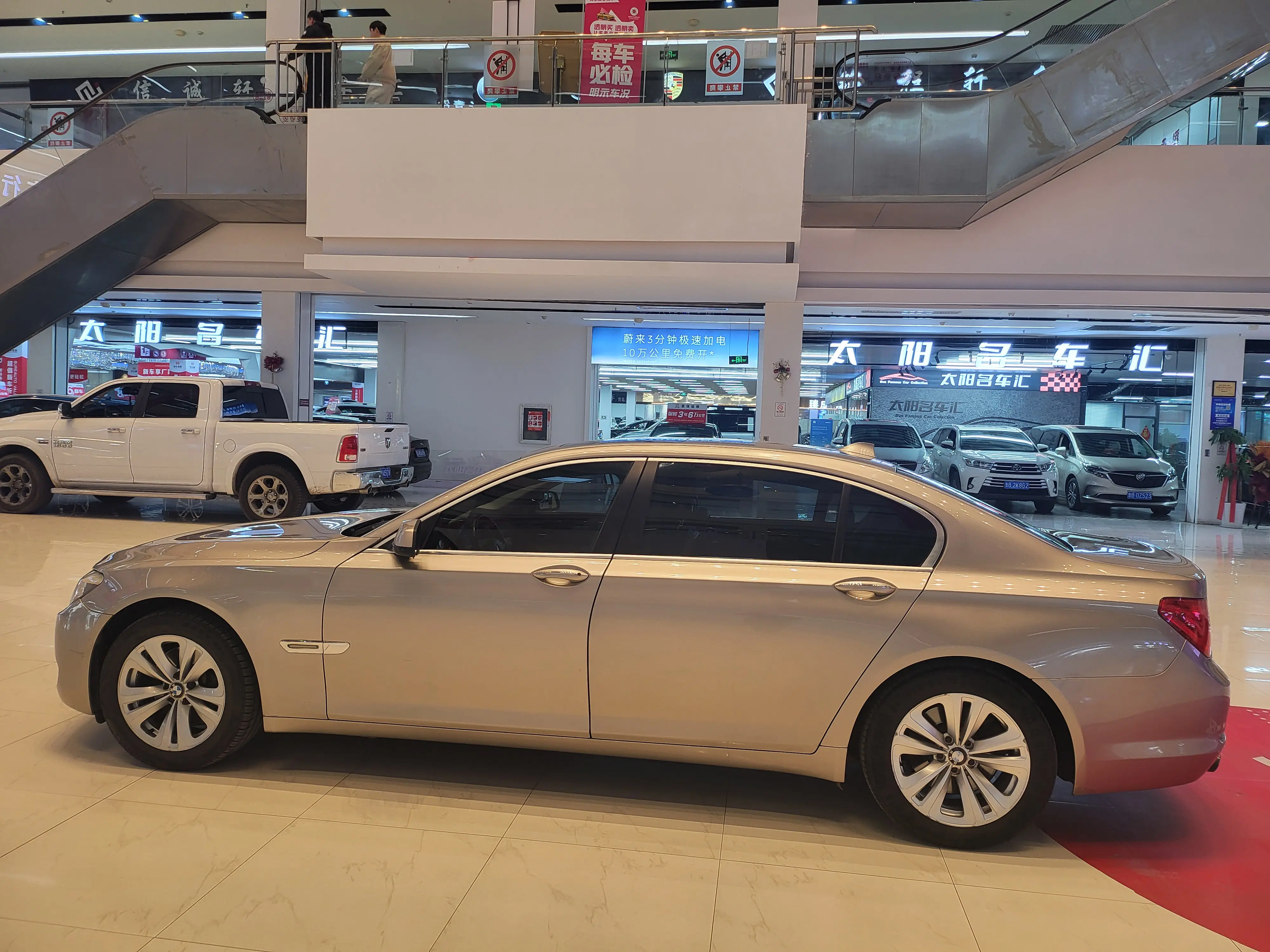 BMW 7 Series