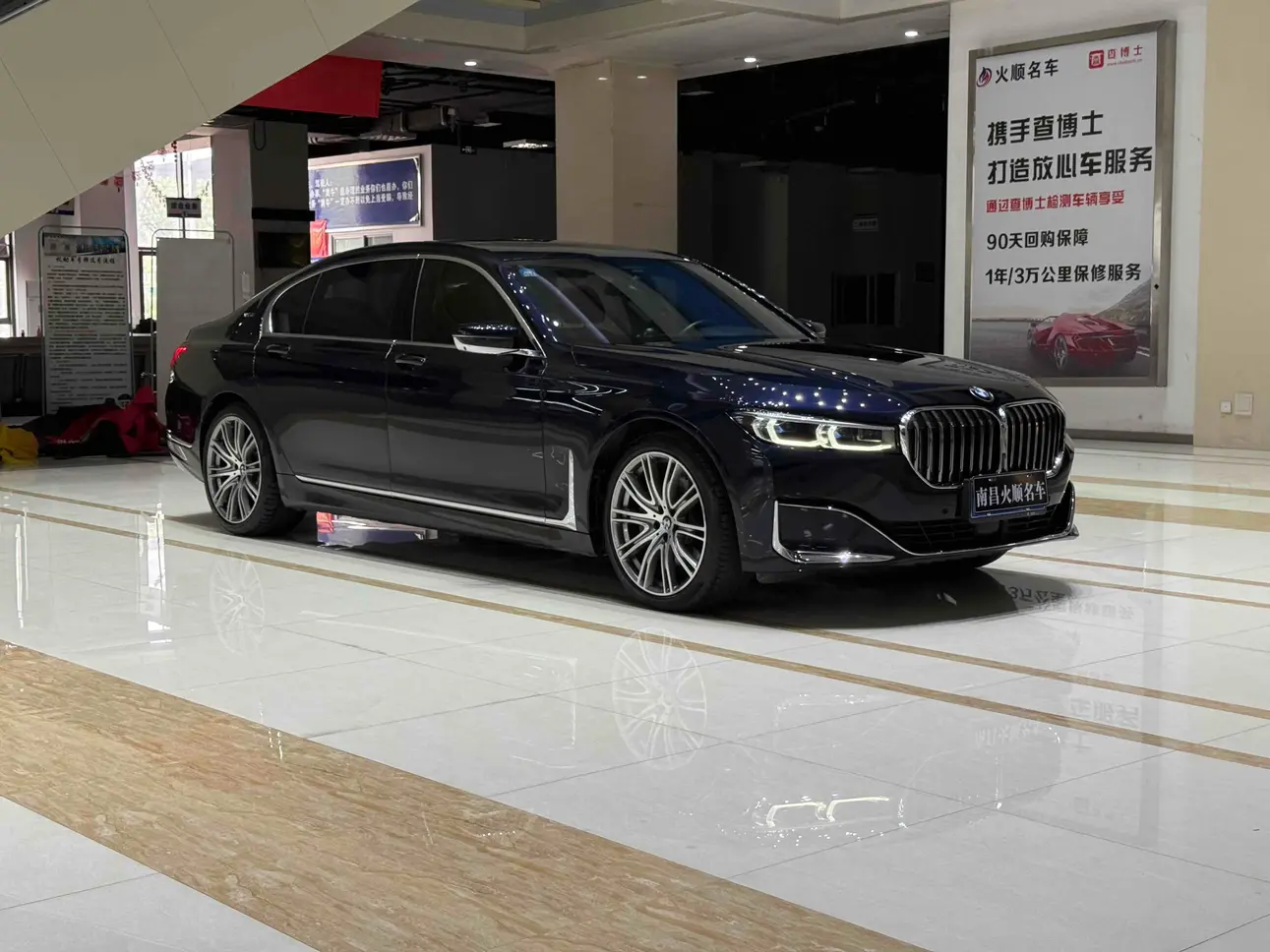 BMW 7 Series