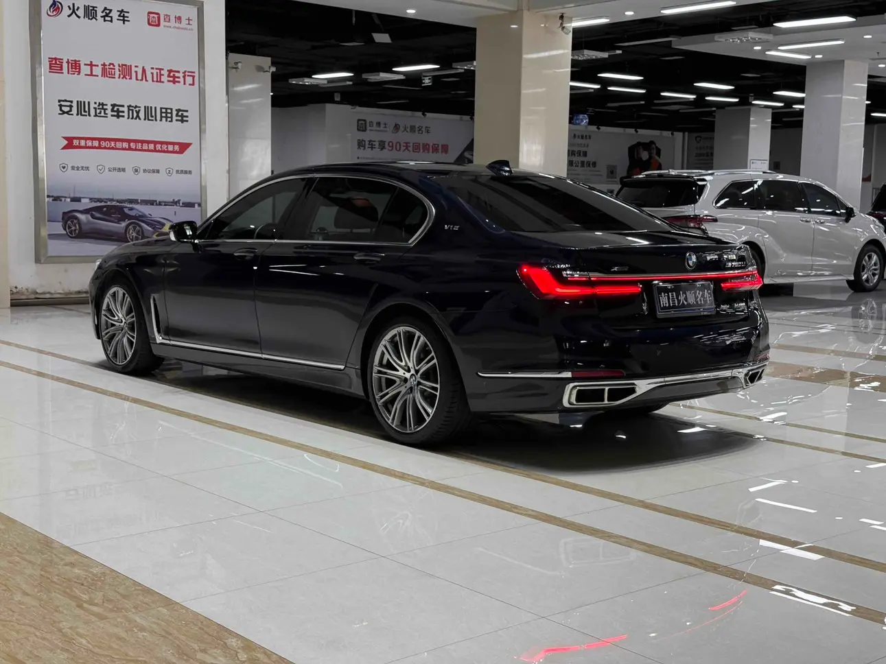 BMW 7 Series