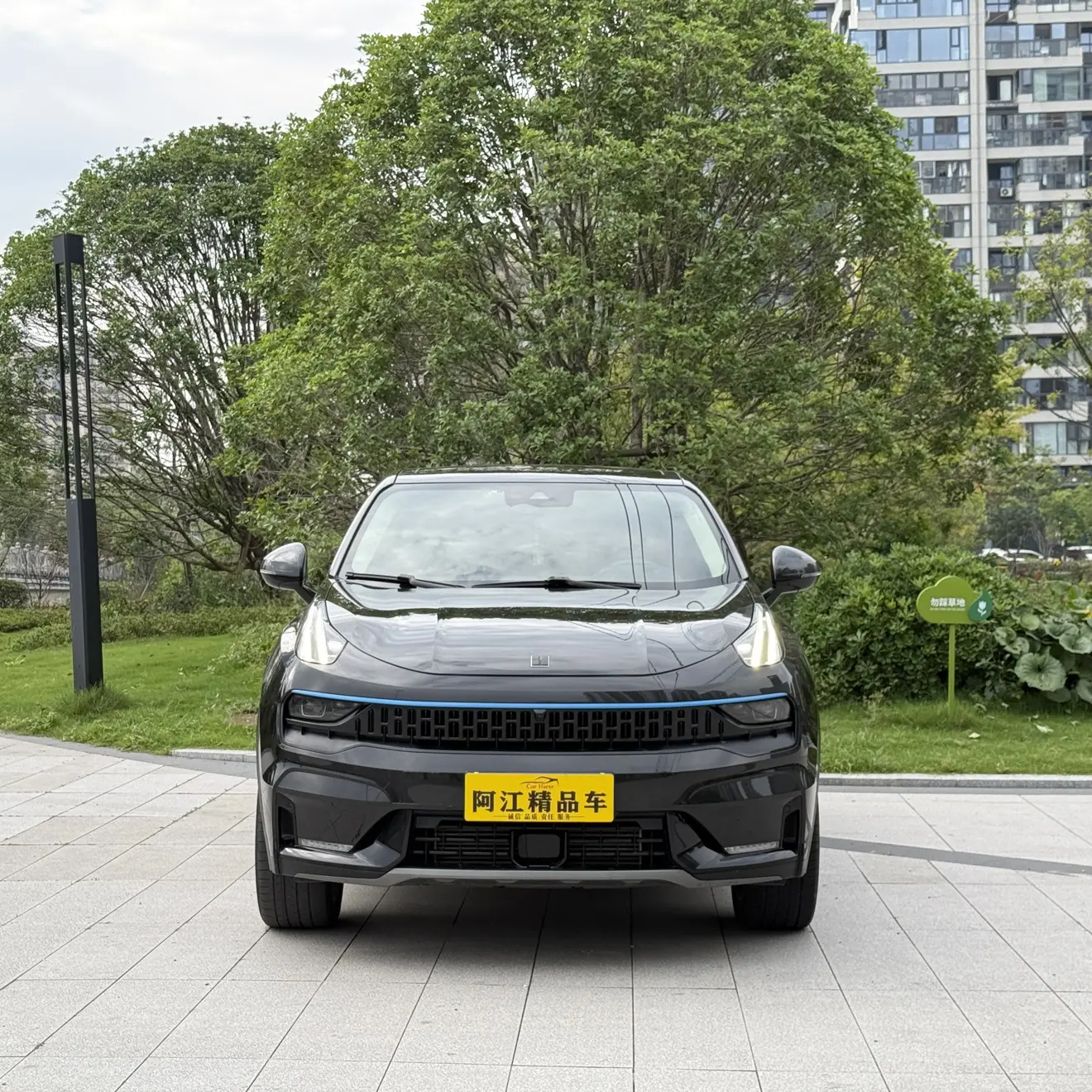 Lynk & Co 05