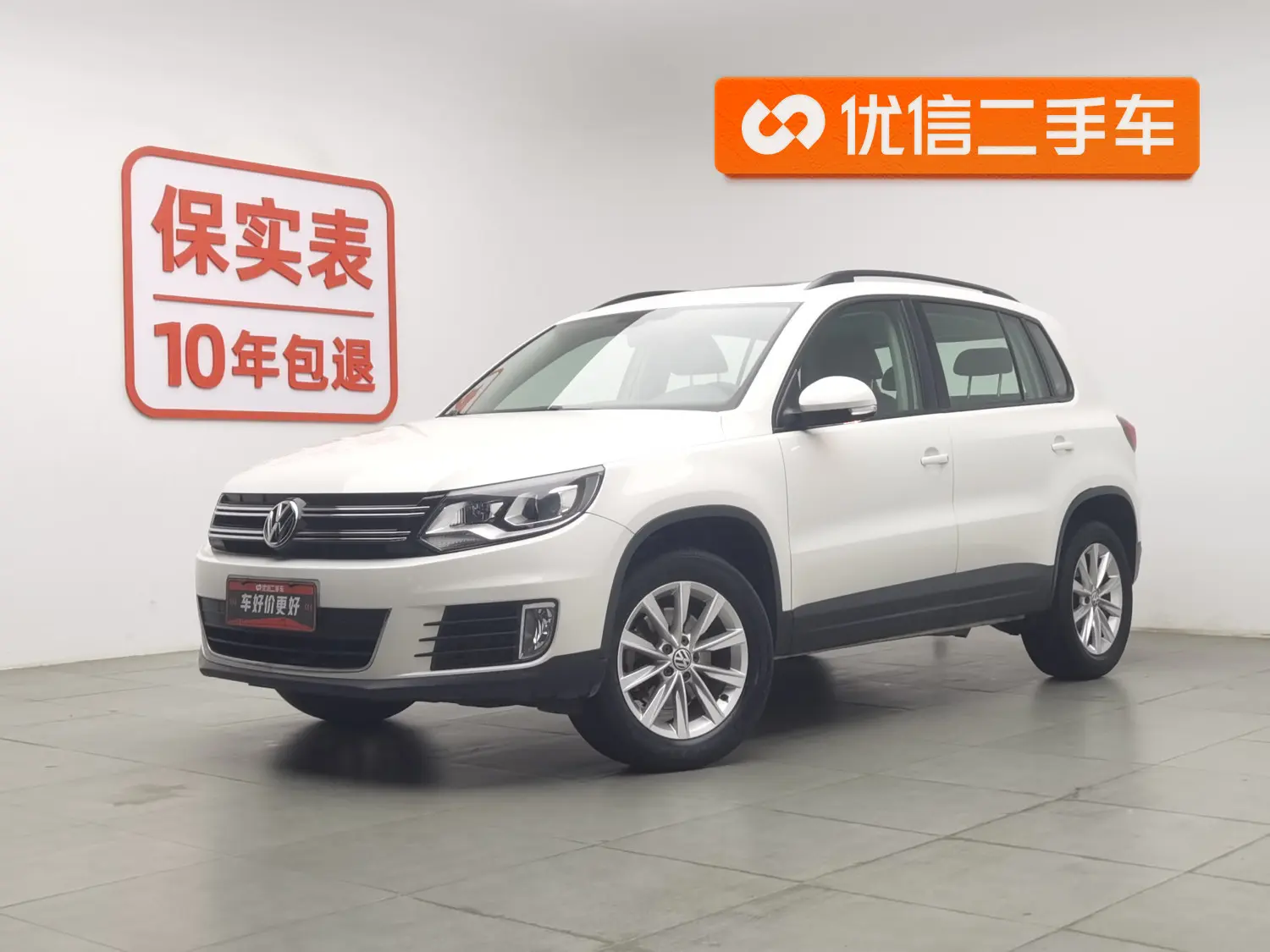 Volkswagen Tiguan (Tharu)