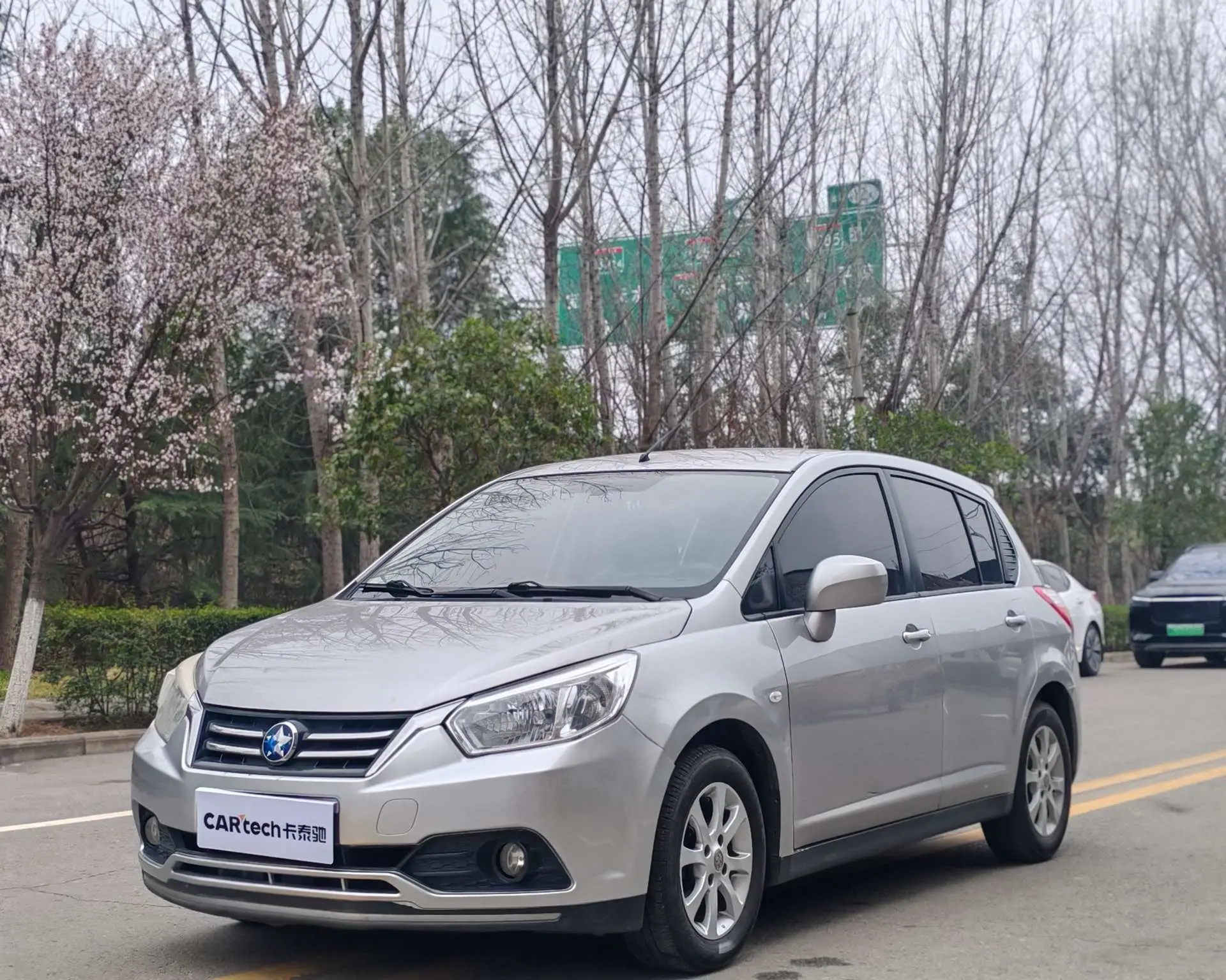 Kai Chen Venucia R50