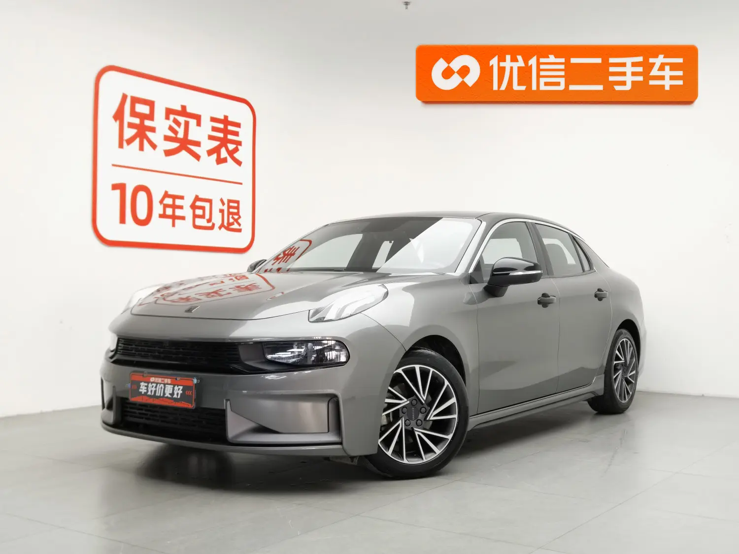 Lynk & Co 03