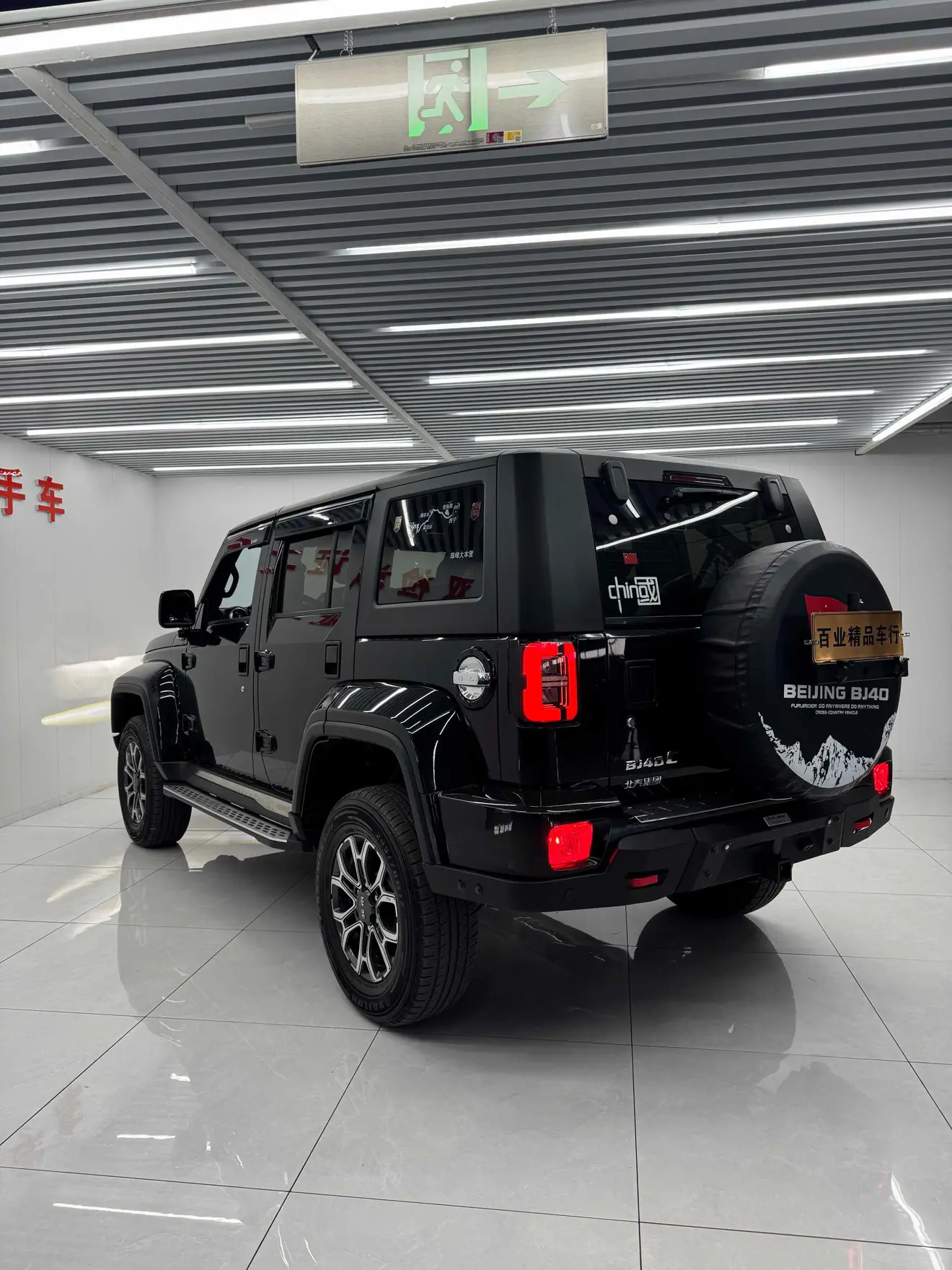 BAIC Beijing Off-road BJ40