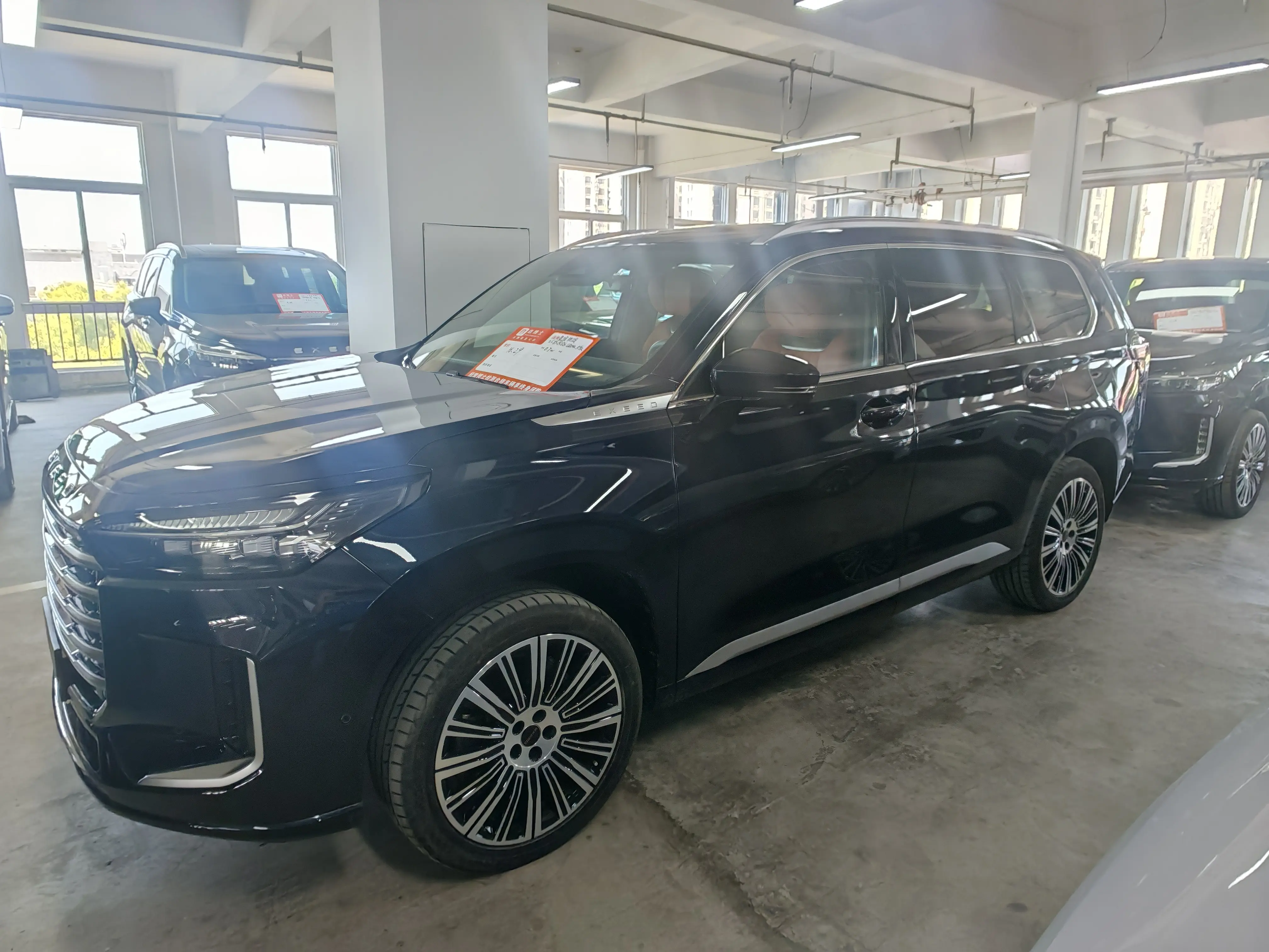 Exeed Xingtu Lanyue C-DM