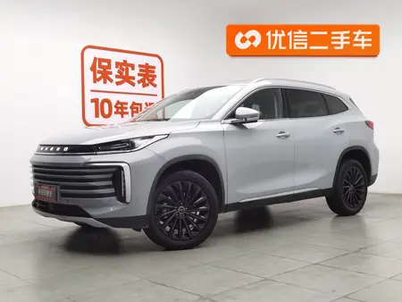 catalog-car-1