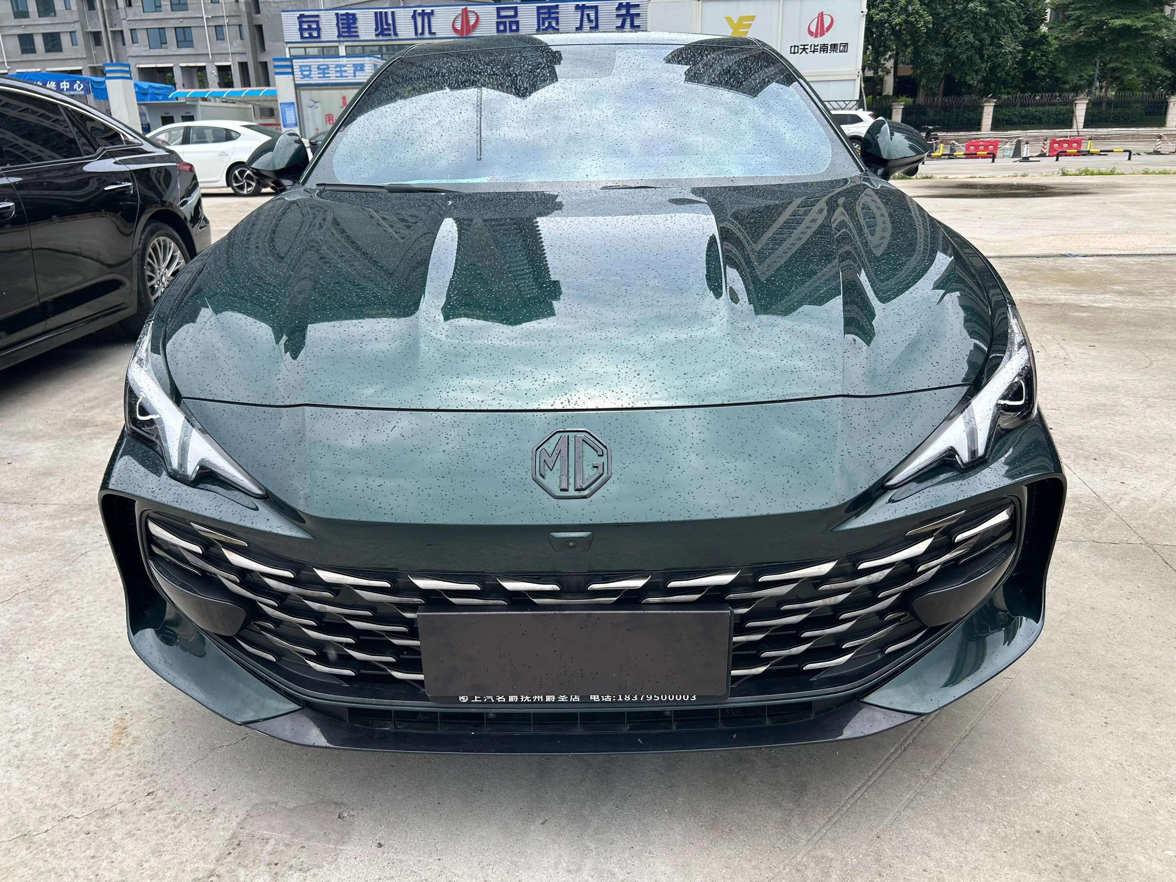 MG 7