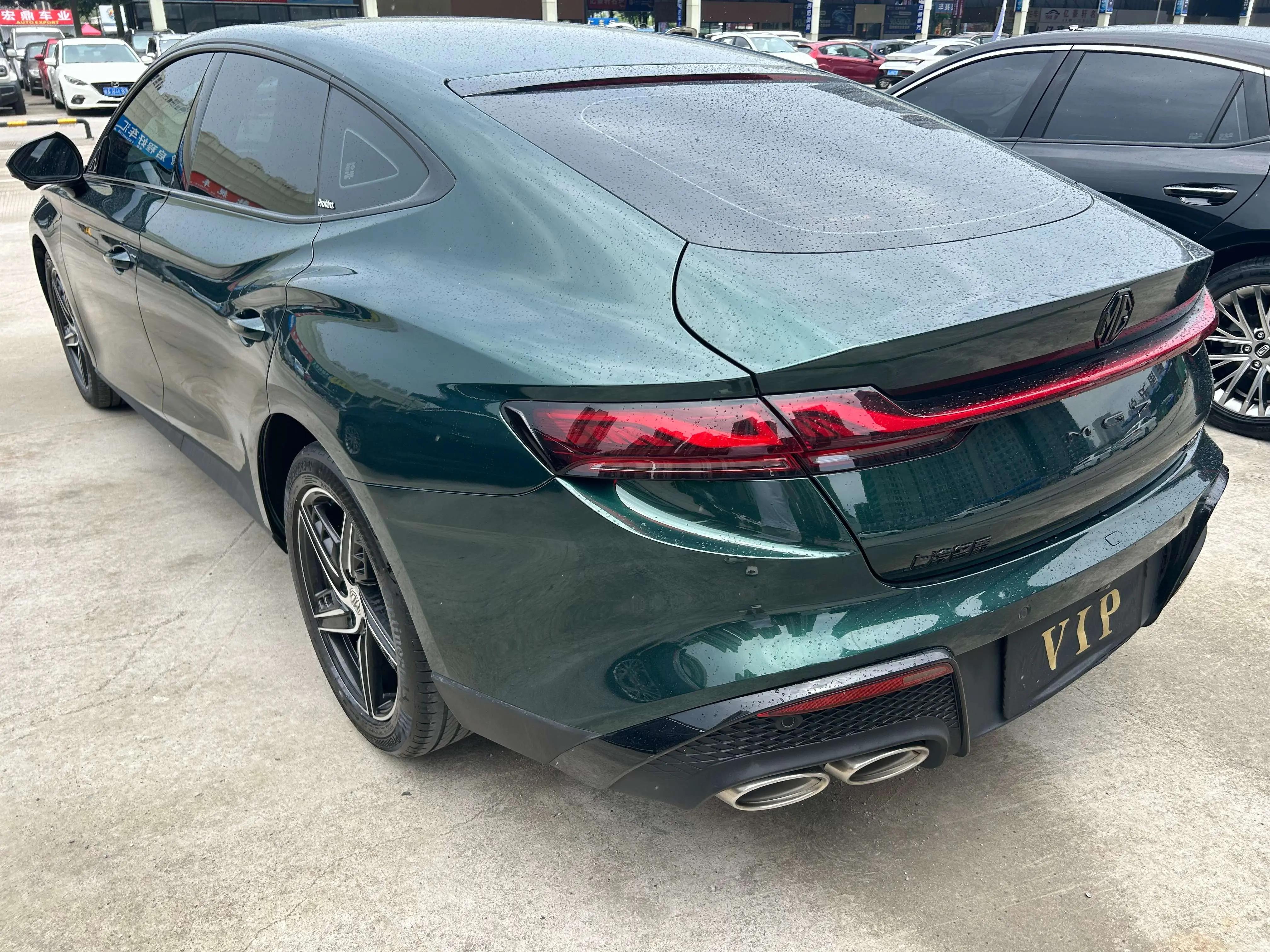 MG 7