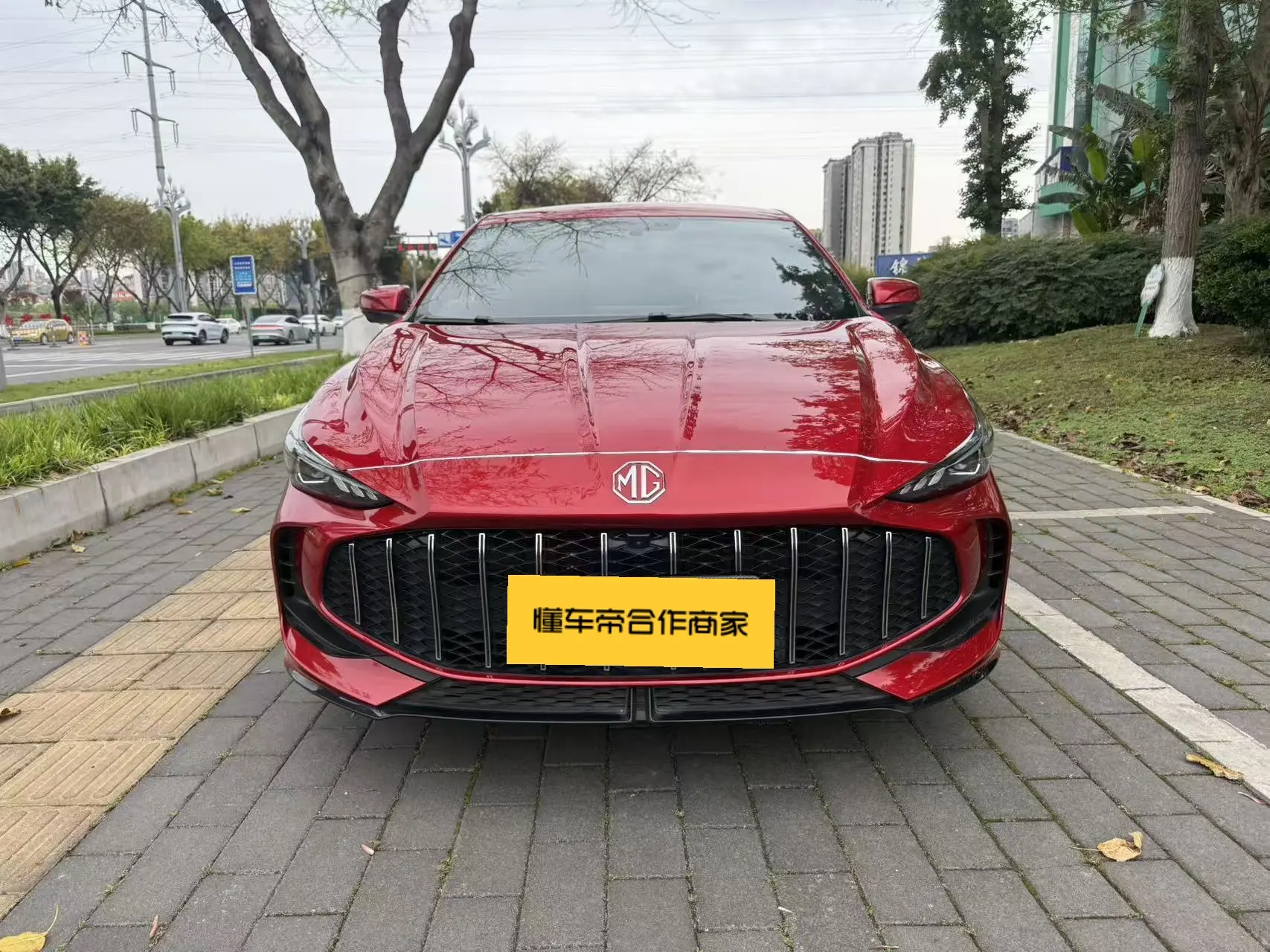 MG 5