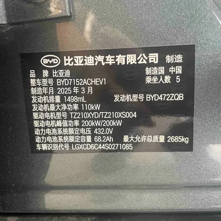 catalog-car-7