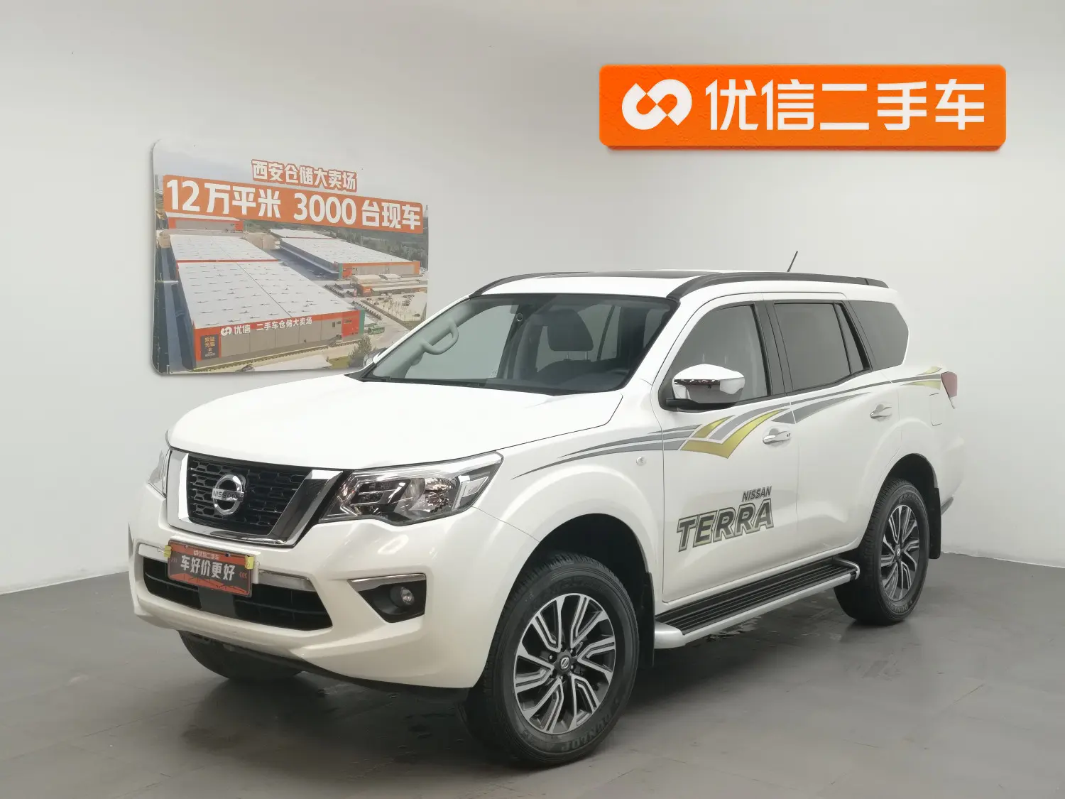 Nissan Tuda