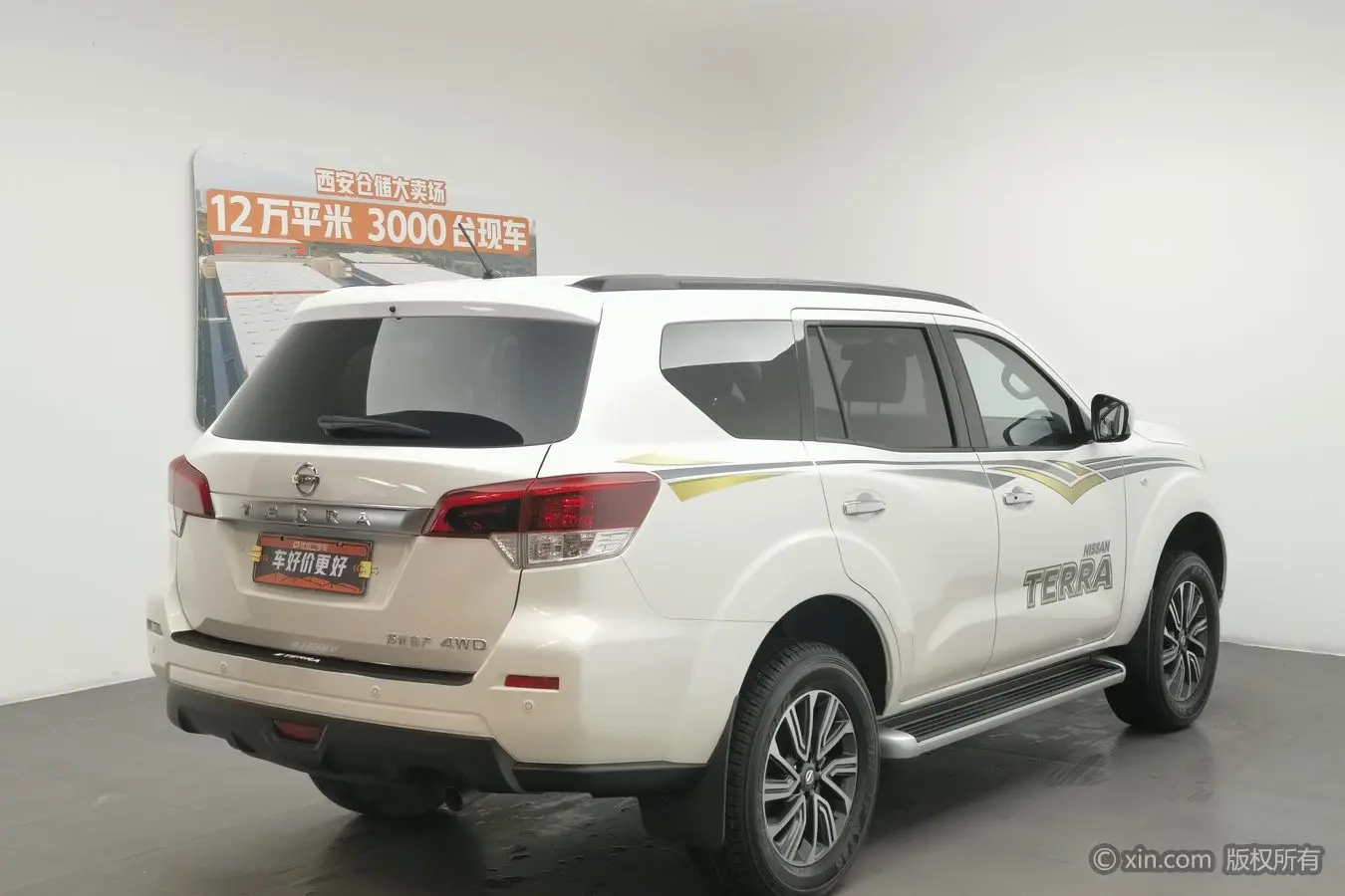 Nissan Tuda