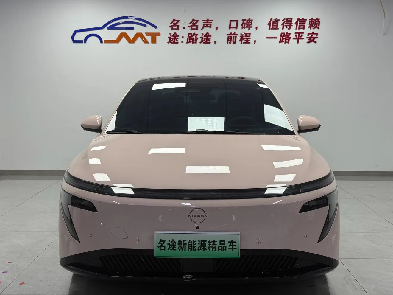 Nissan N7