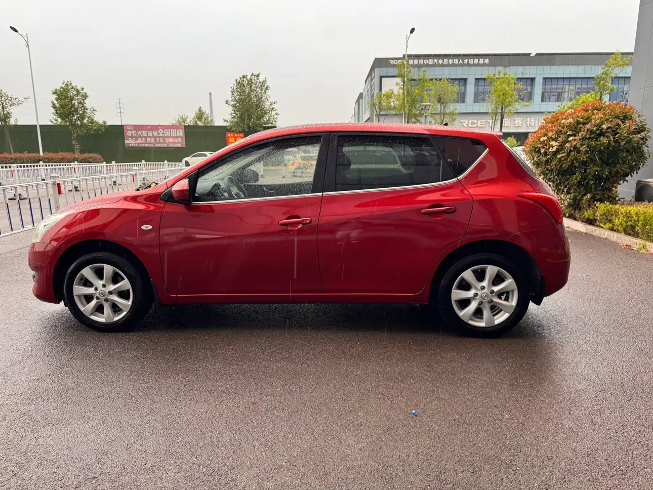 Nissan Tiida