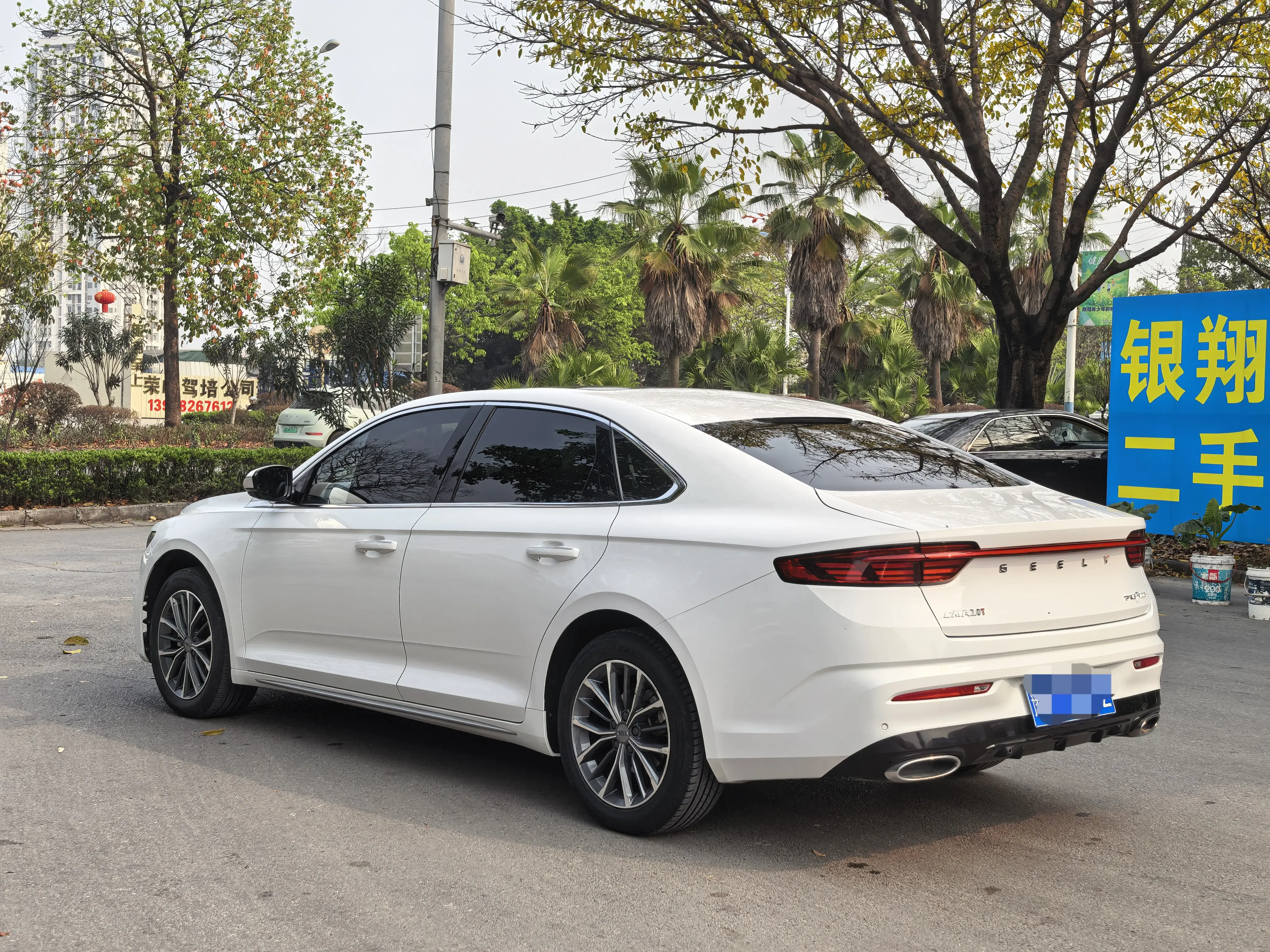 Geely Preface