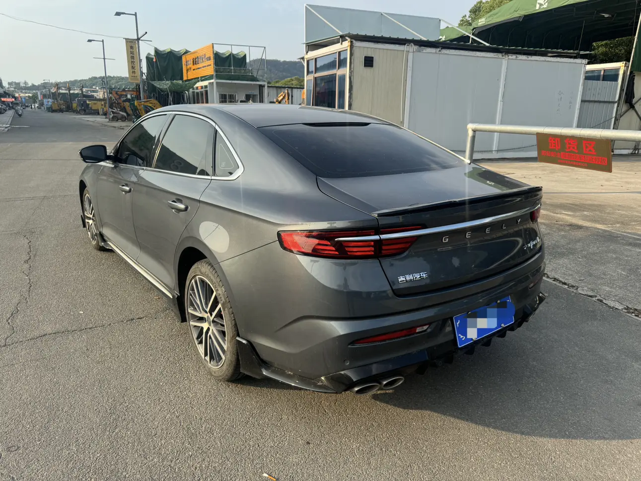 Geely Preface