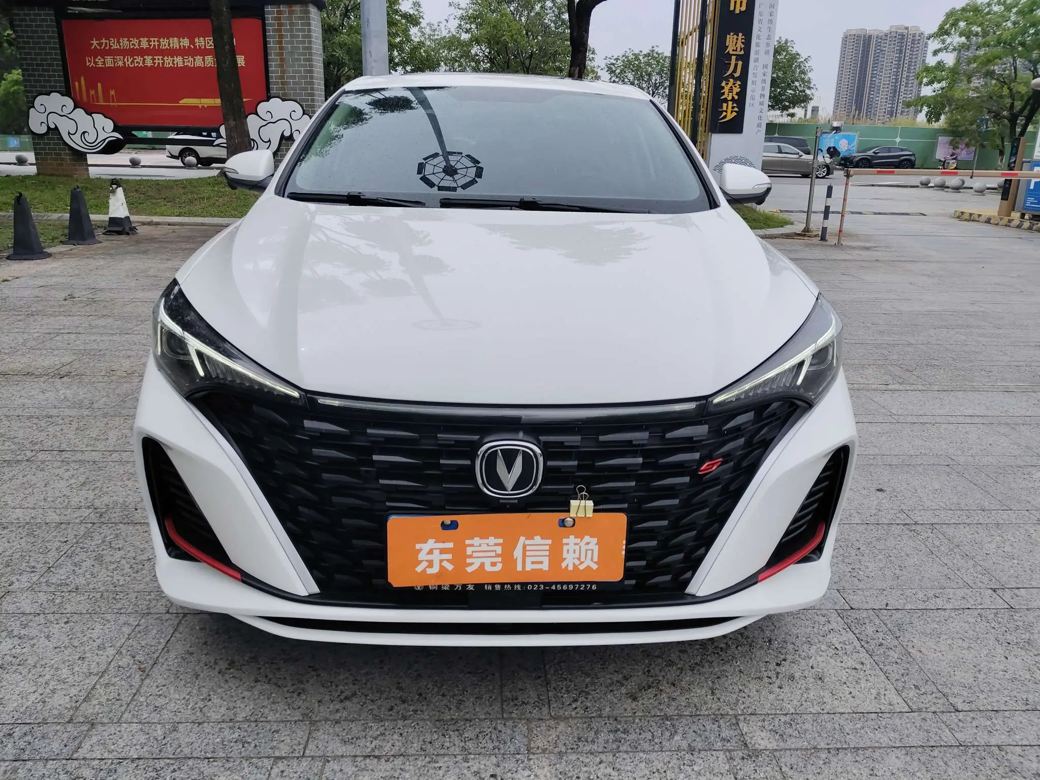 Changan Escape
