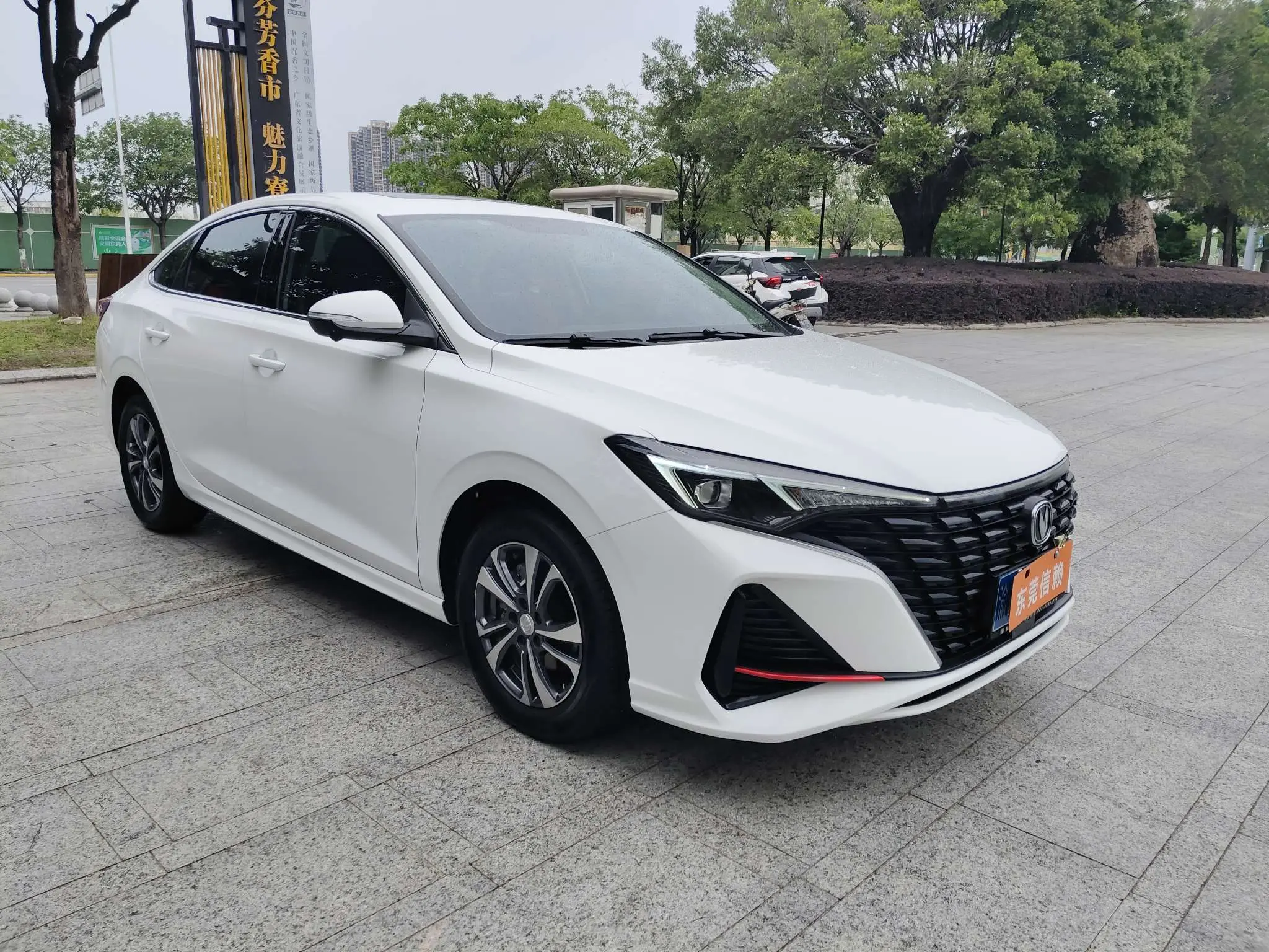 Changan Escape