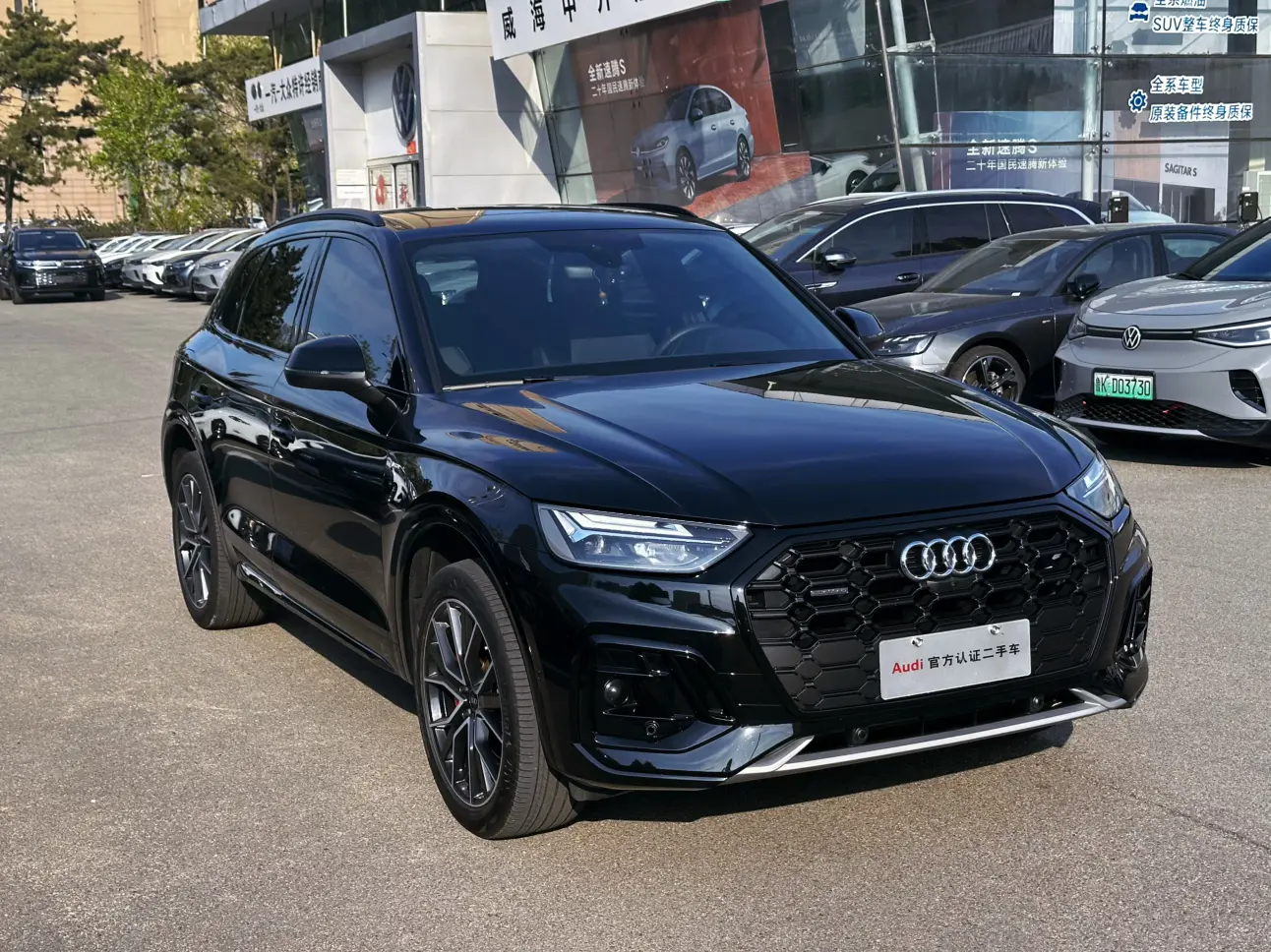 Audi Q5L