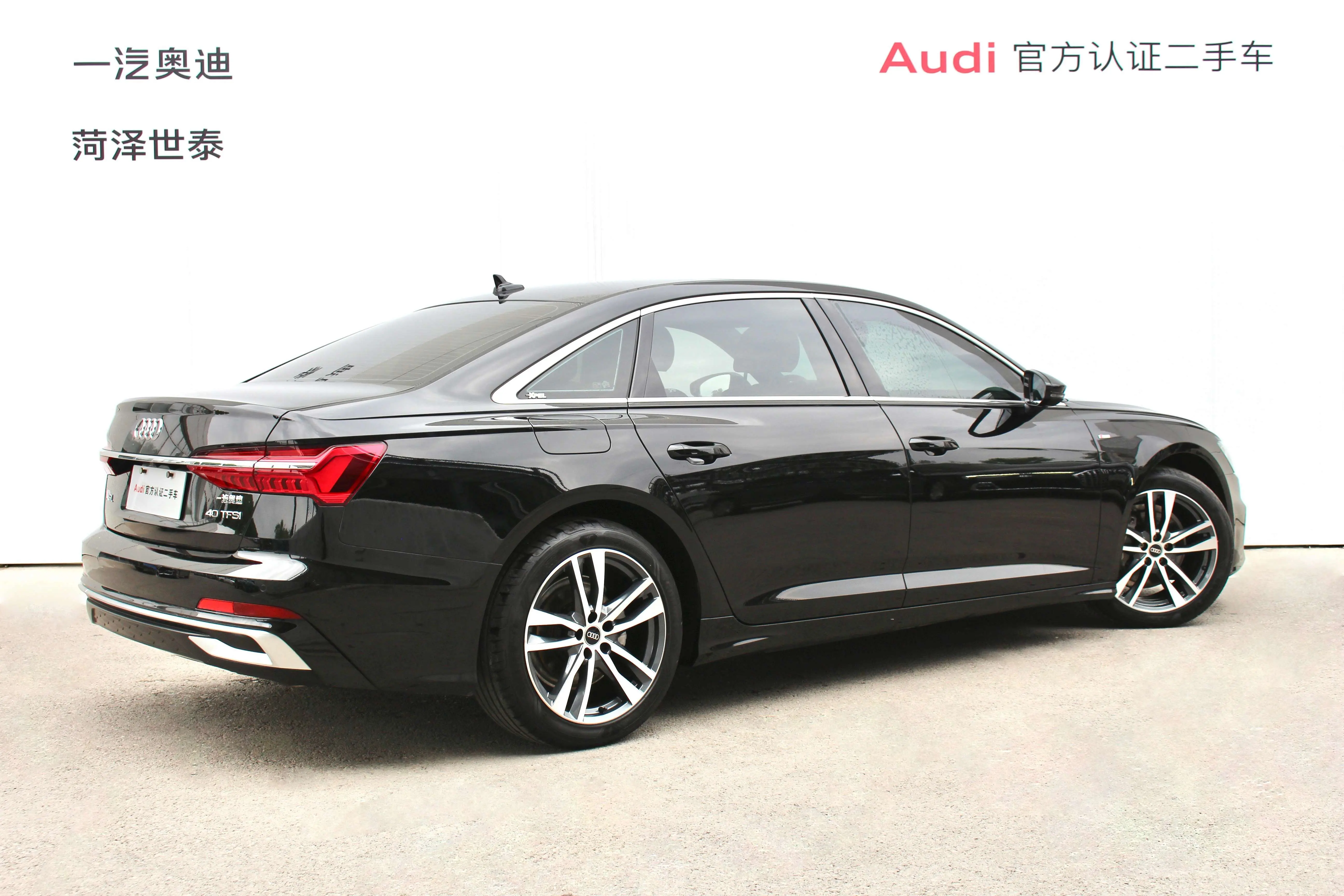 Audi A6L