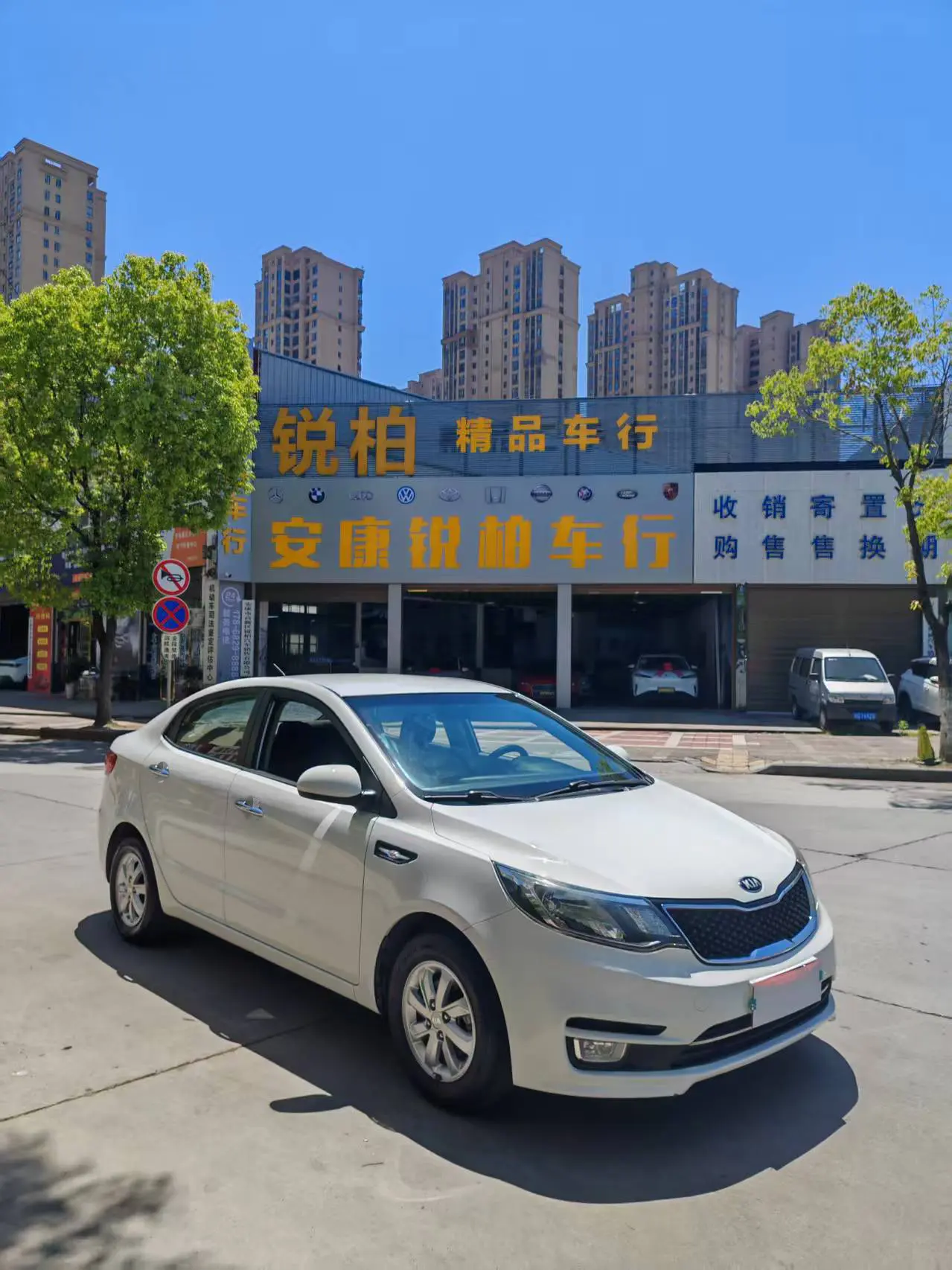 Kia K2