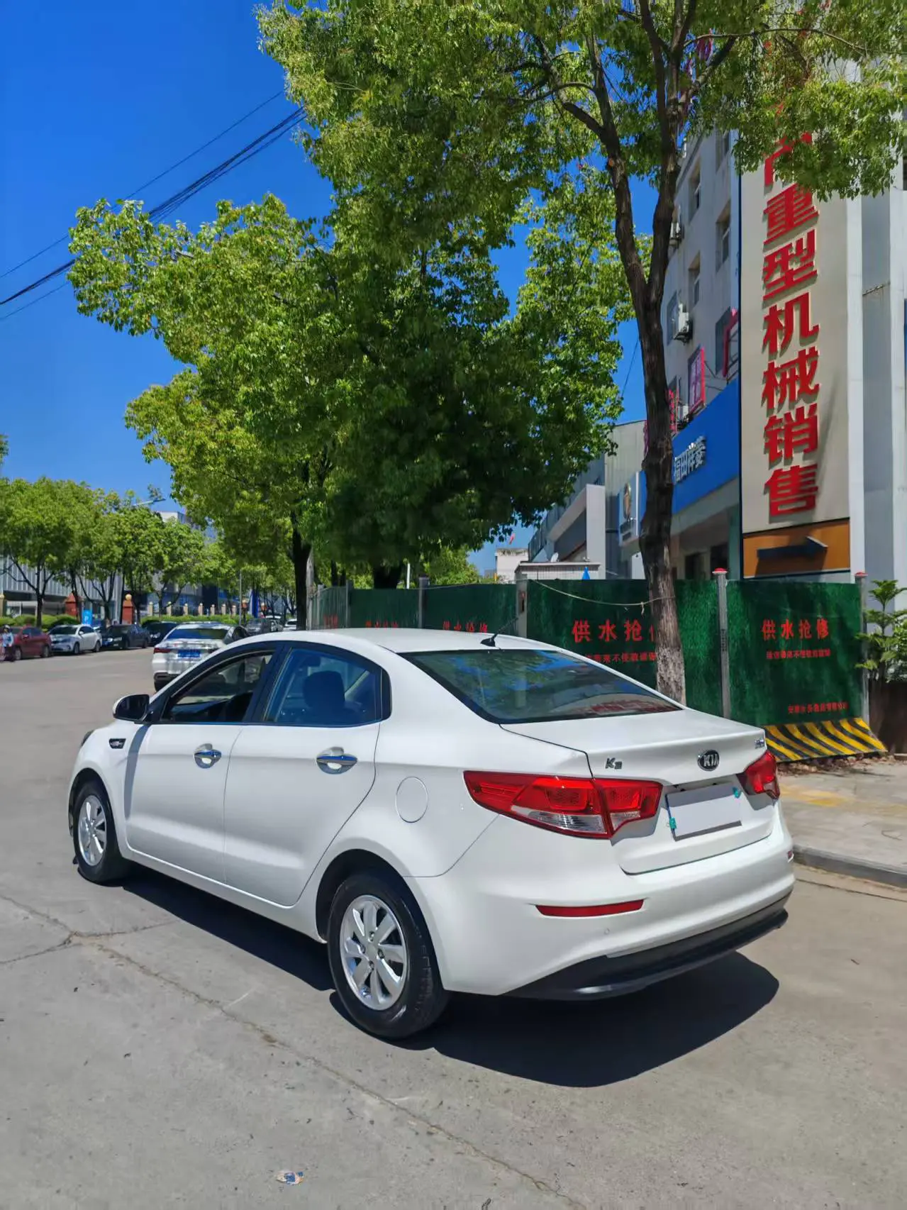 Kia K2
