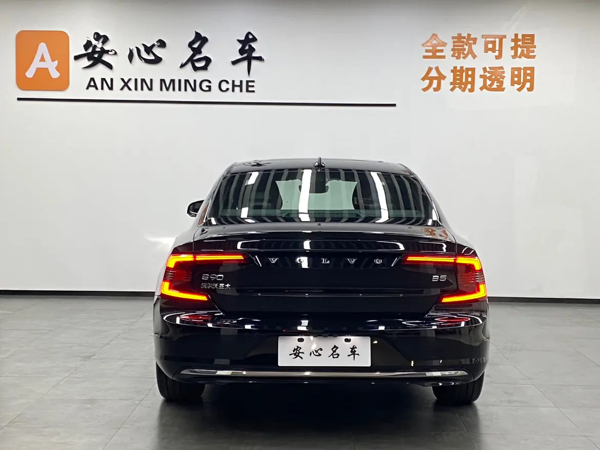 Volvo S90