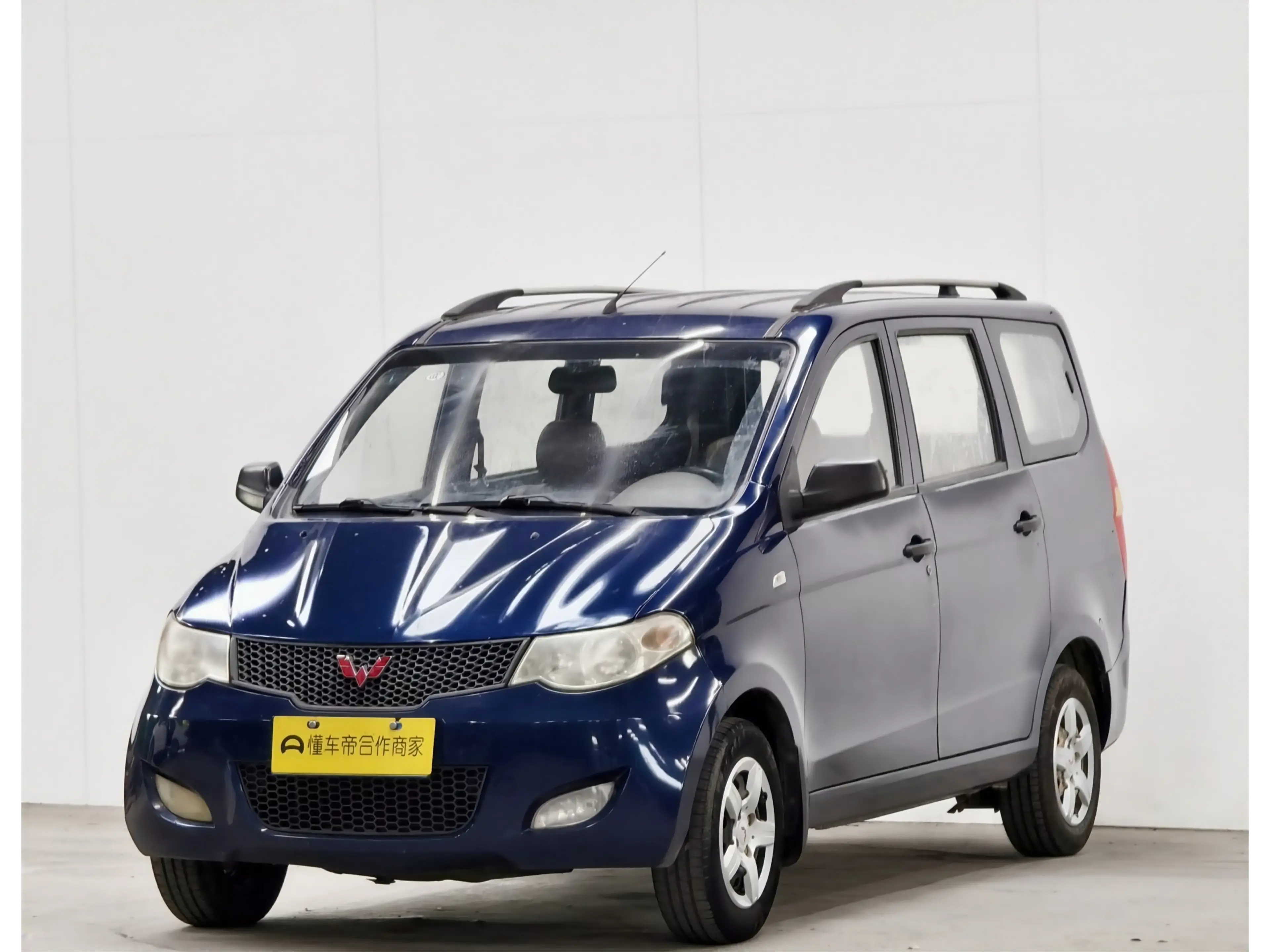 Wuling Hongguang