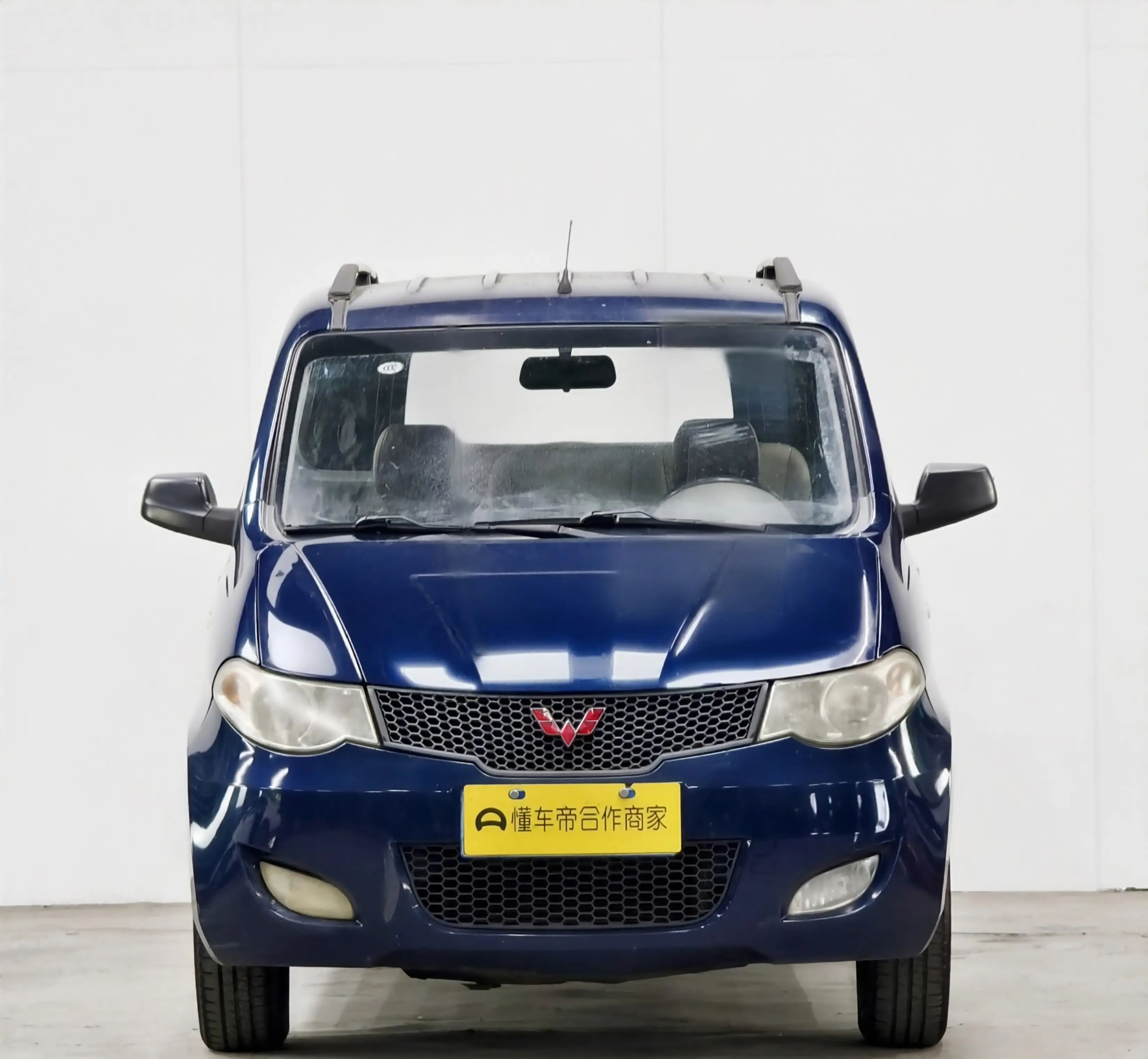 Wuling Hongguang