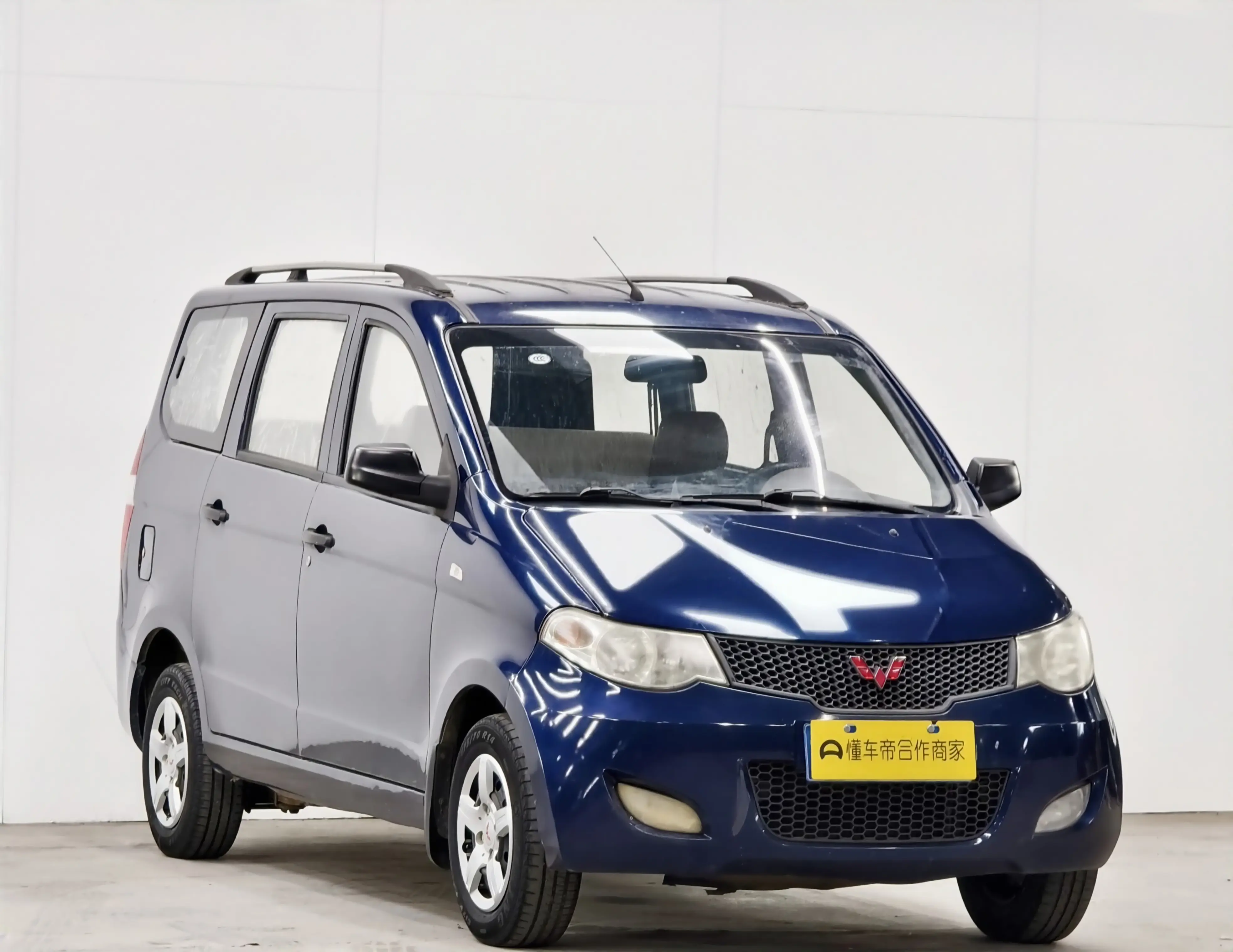 Wuling Hongguang