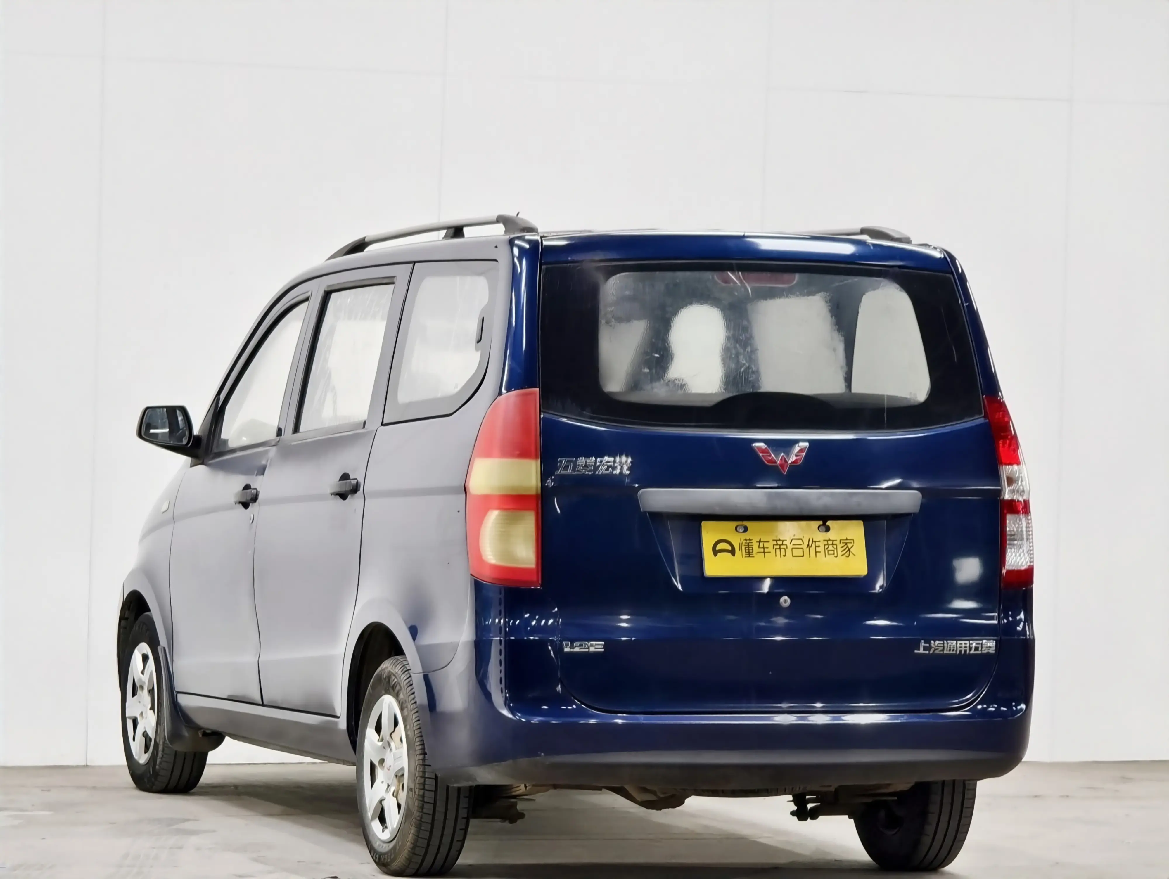 Wuling Hongguang