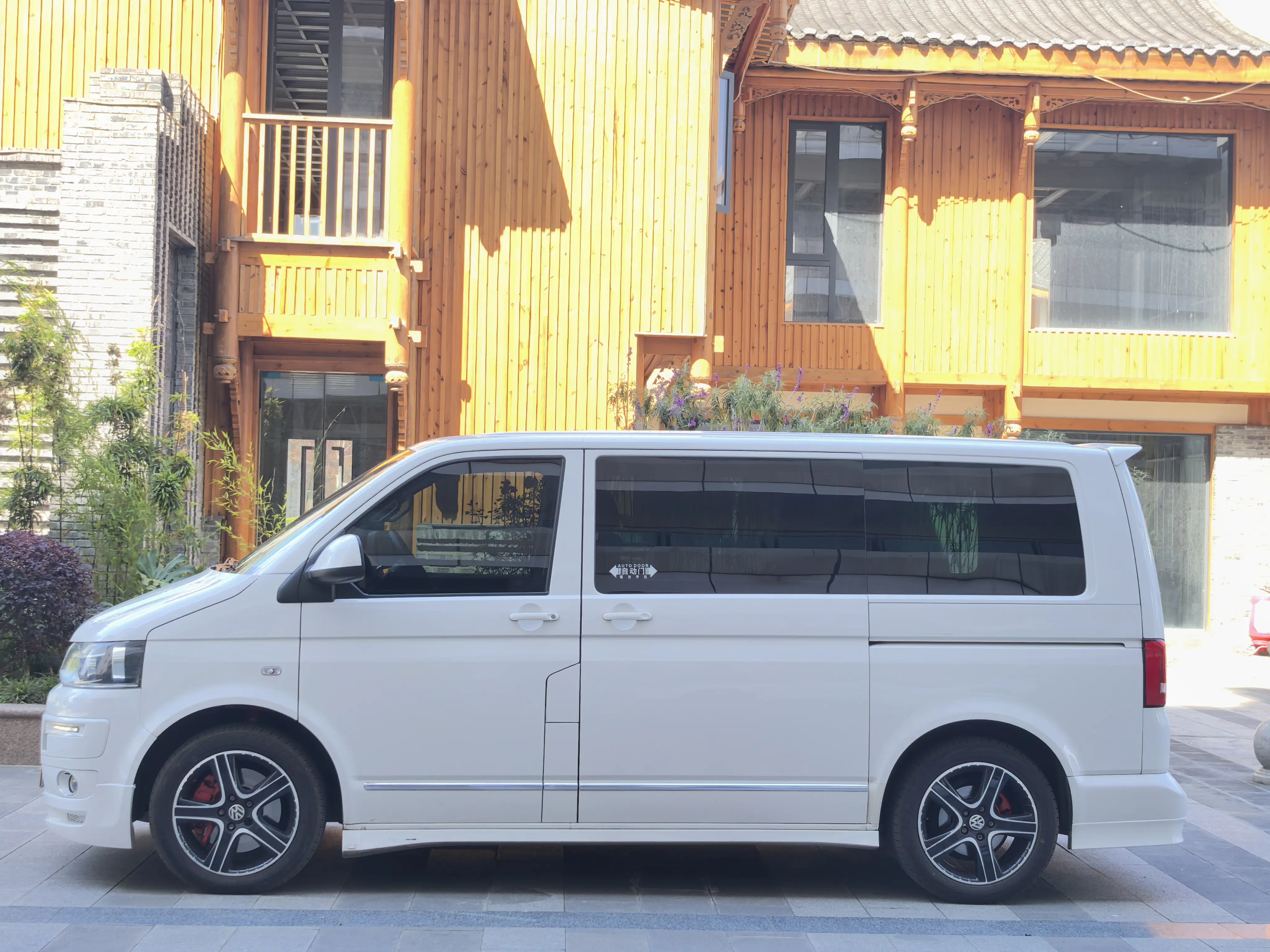 Volkswagen Metroway