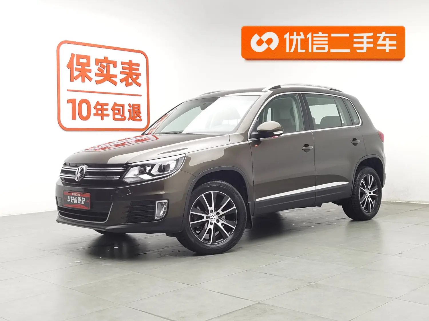 Volkswagen Tiguan (Tharu)