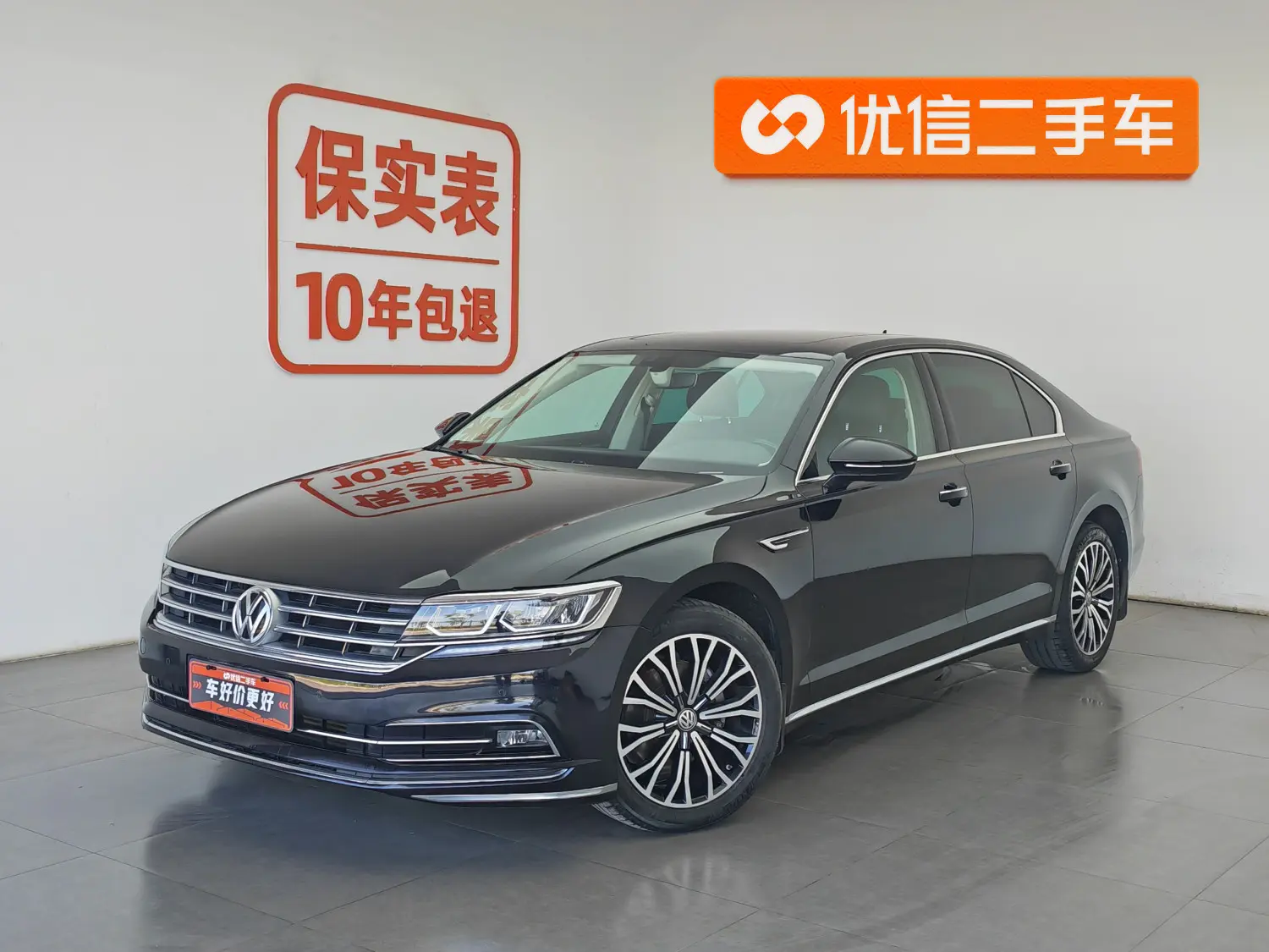 Volkswagen Hui Ang