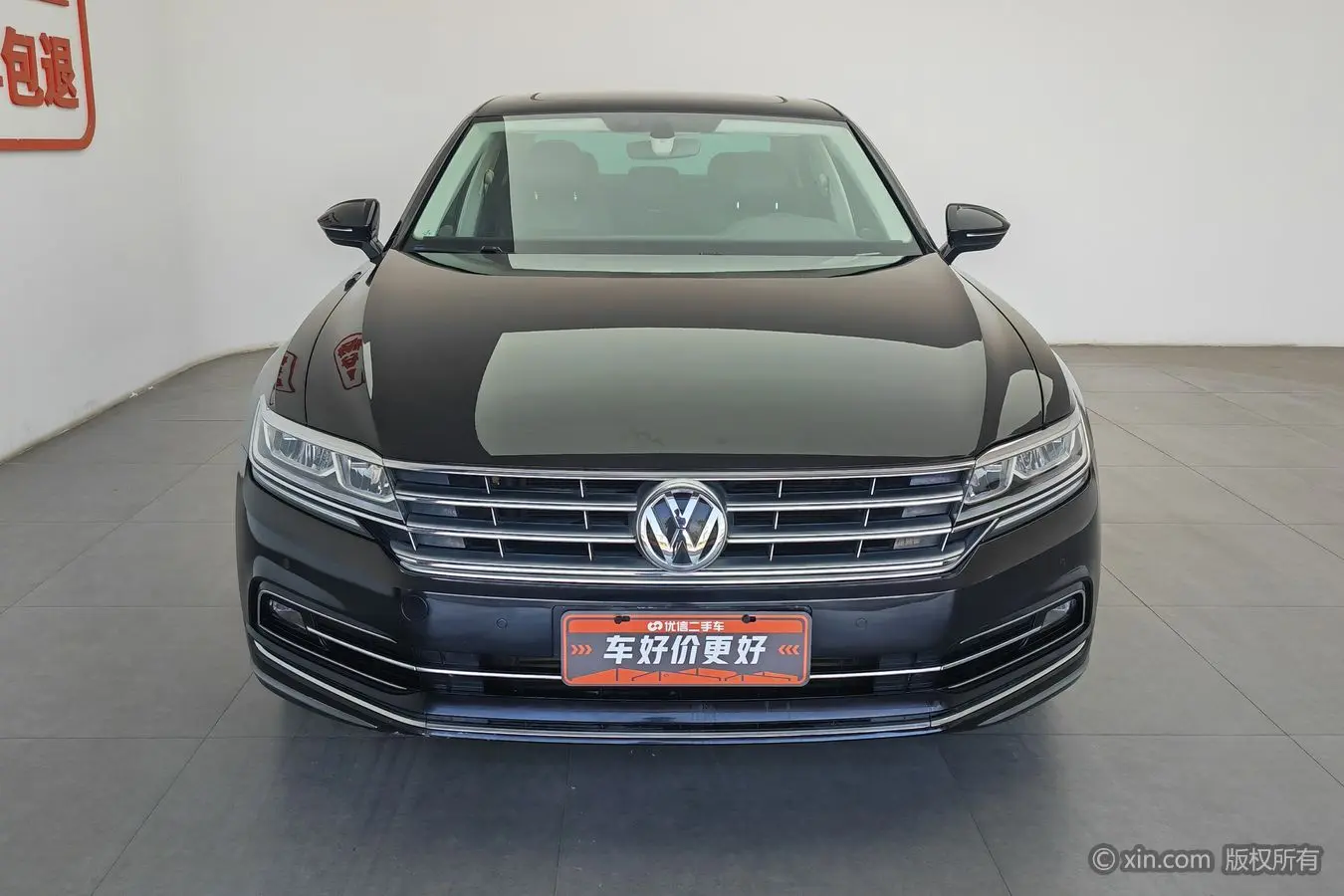 Volkswagen Hui Ang