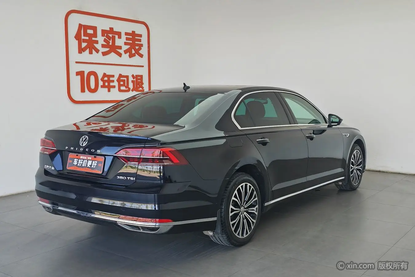 Volkswagen Hui Ang