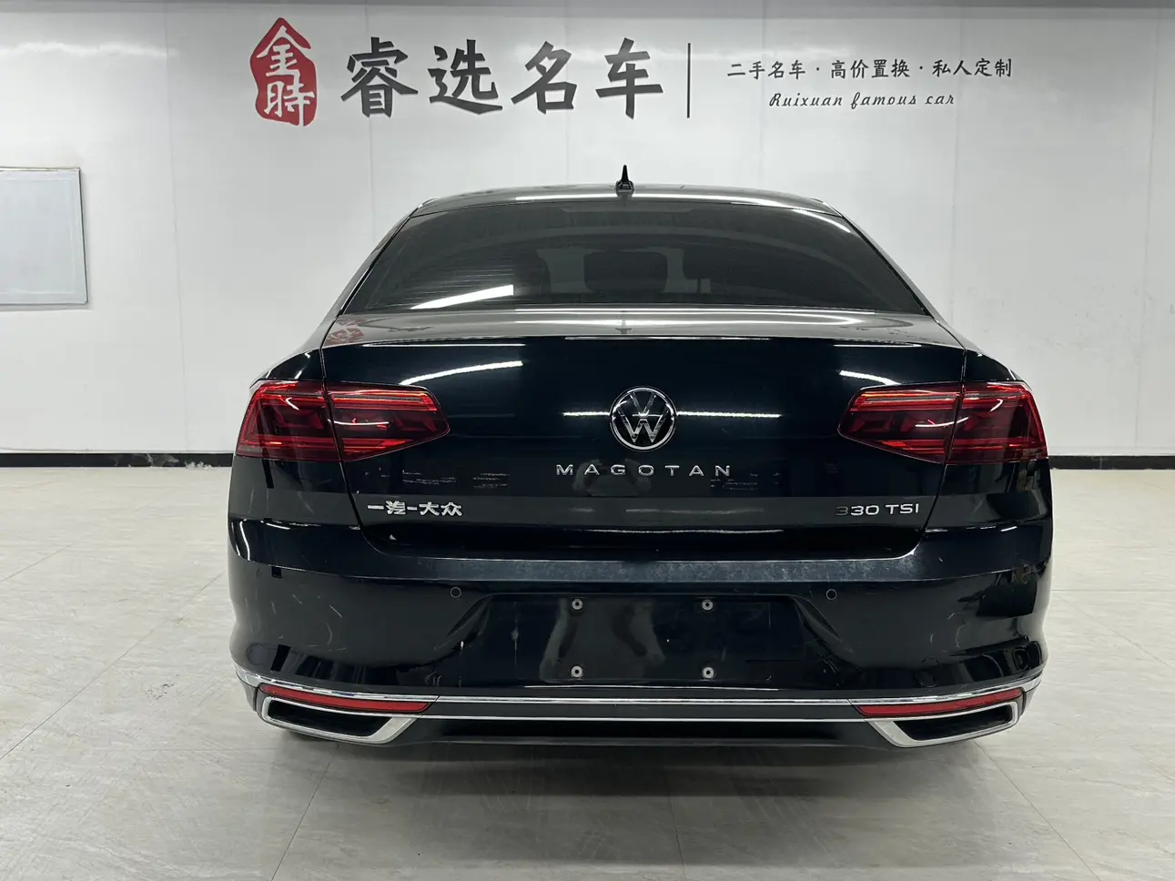 Volkswagen Magotan