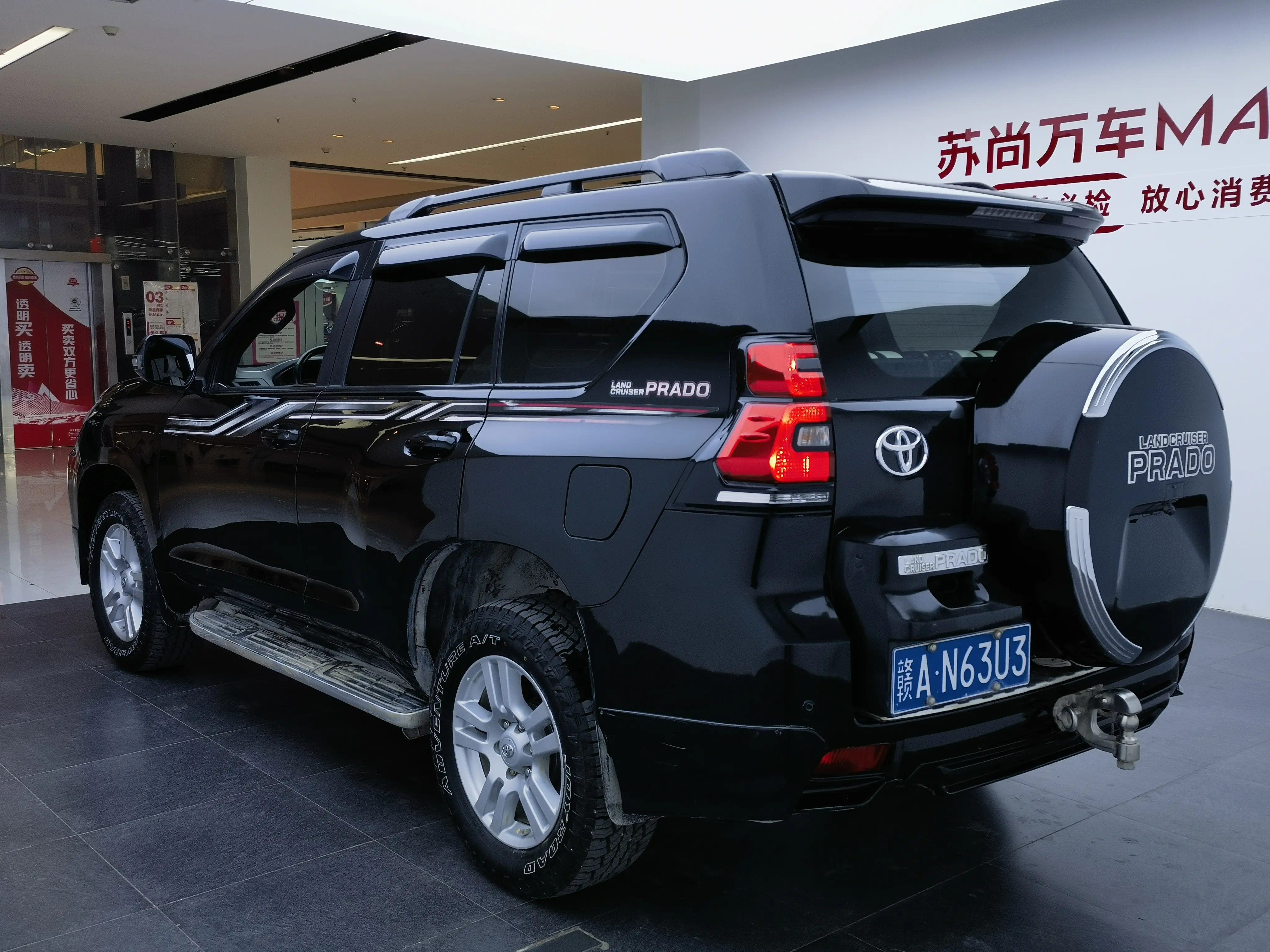 Toyota Prado