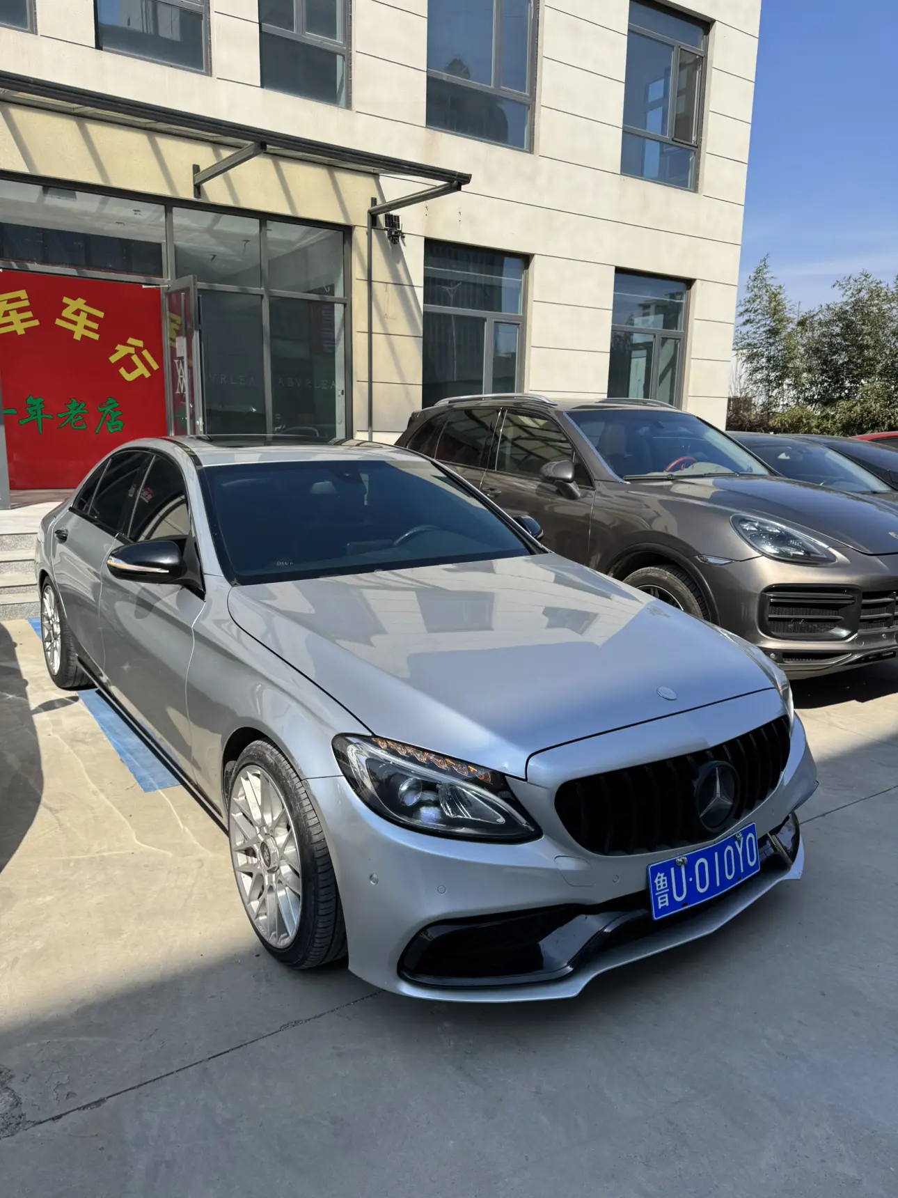 Mercedes-Benz Mercedes Benz C Class