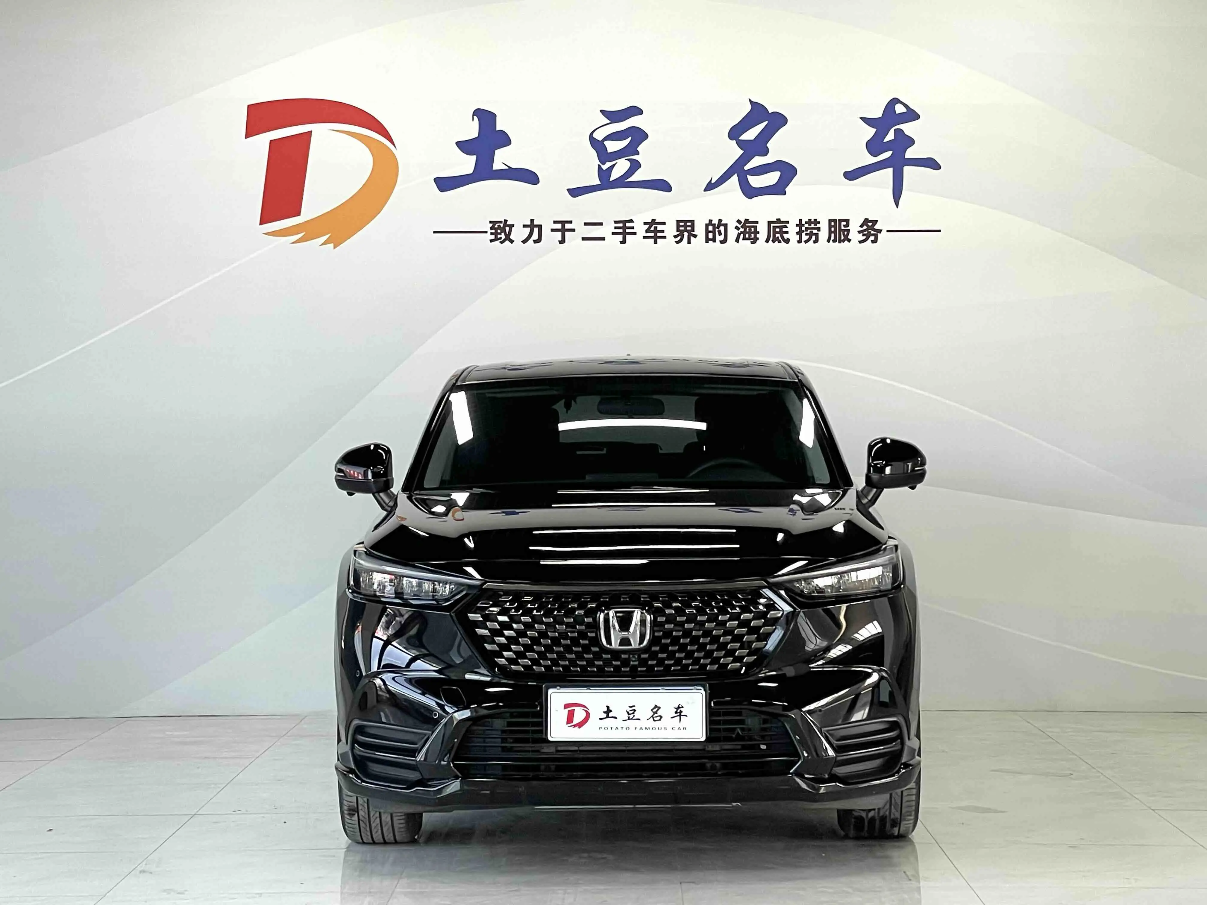 Honda WR-V