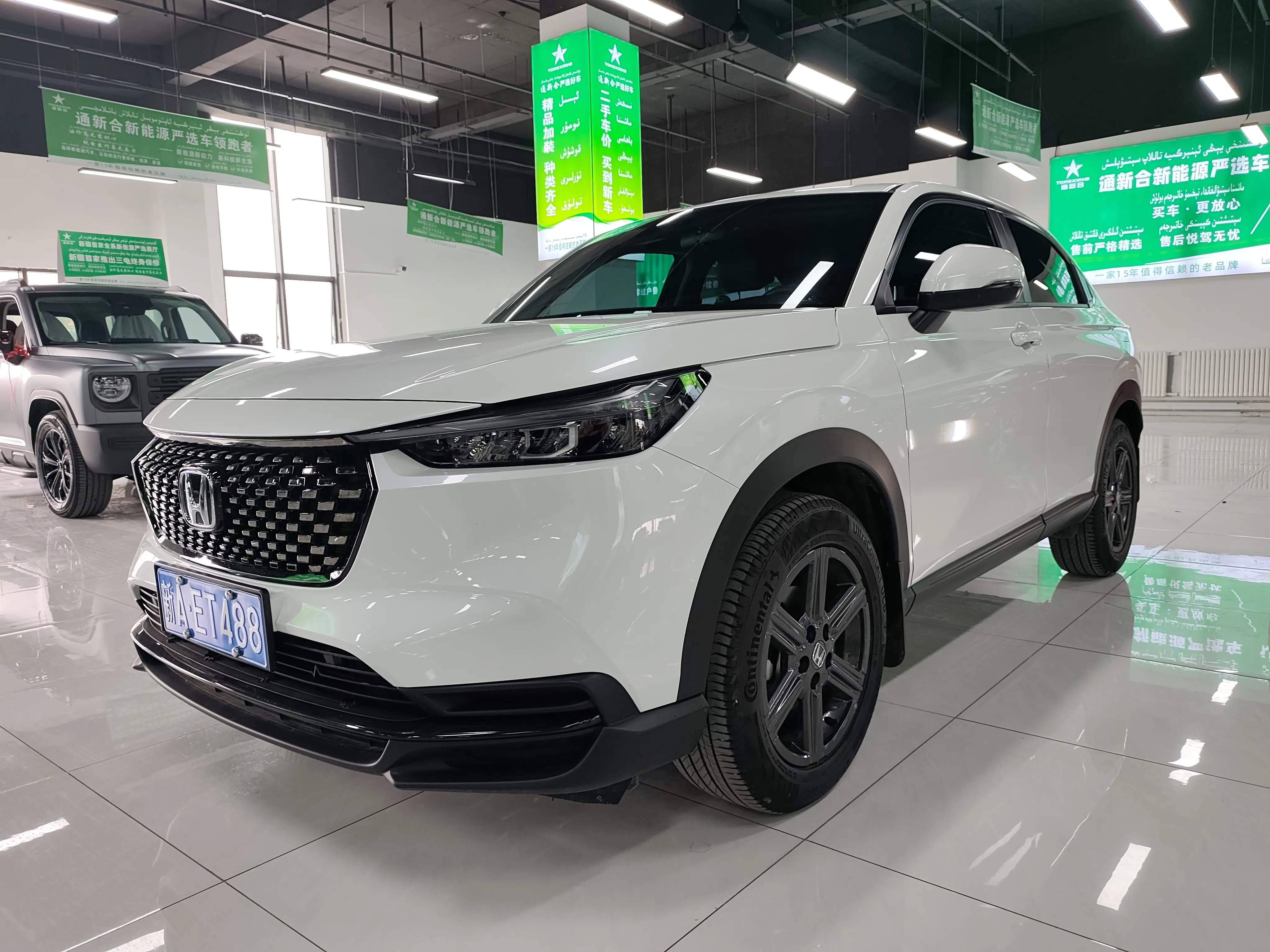 Honda WR-V