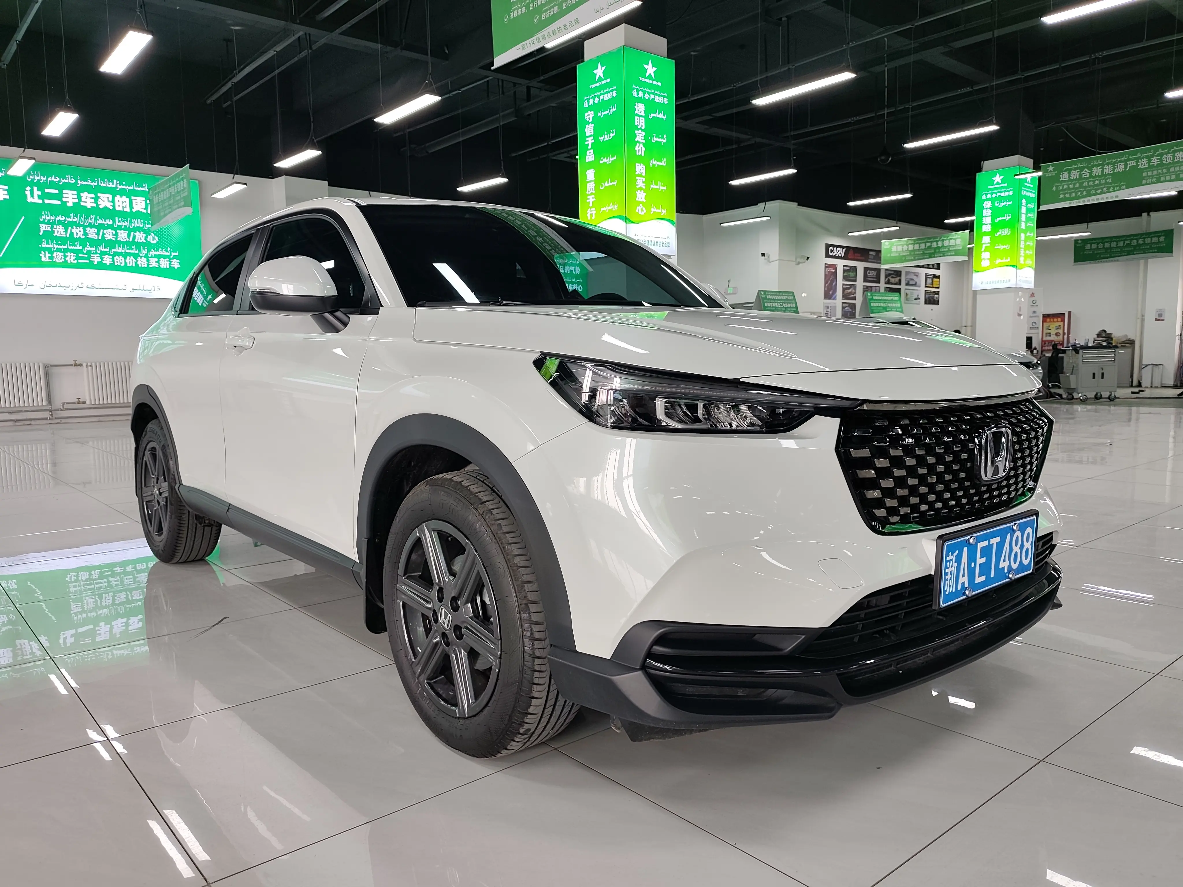 Honda WR-V