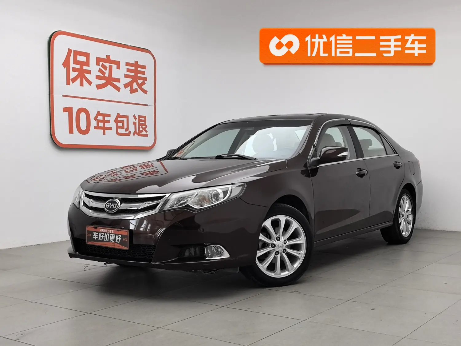 BYD Sirui