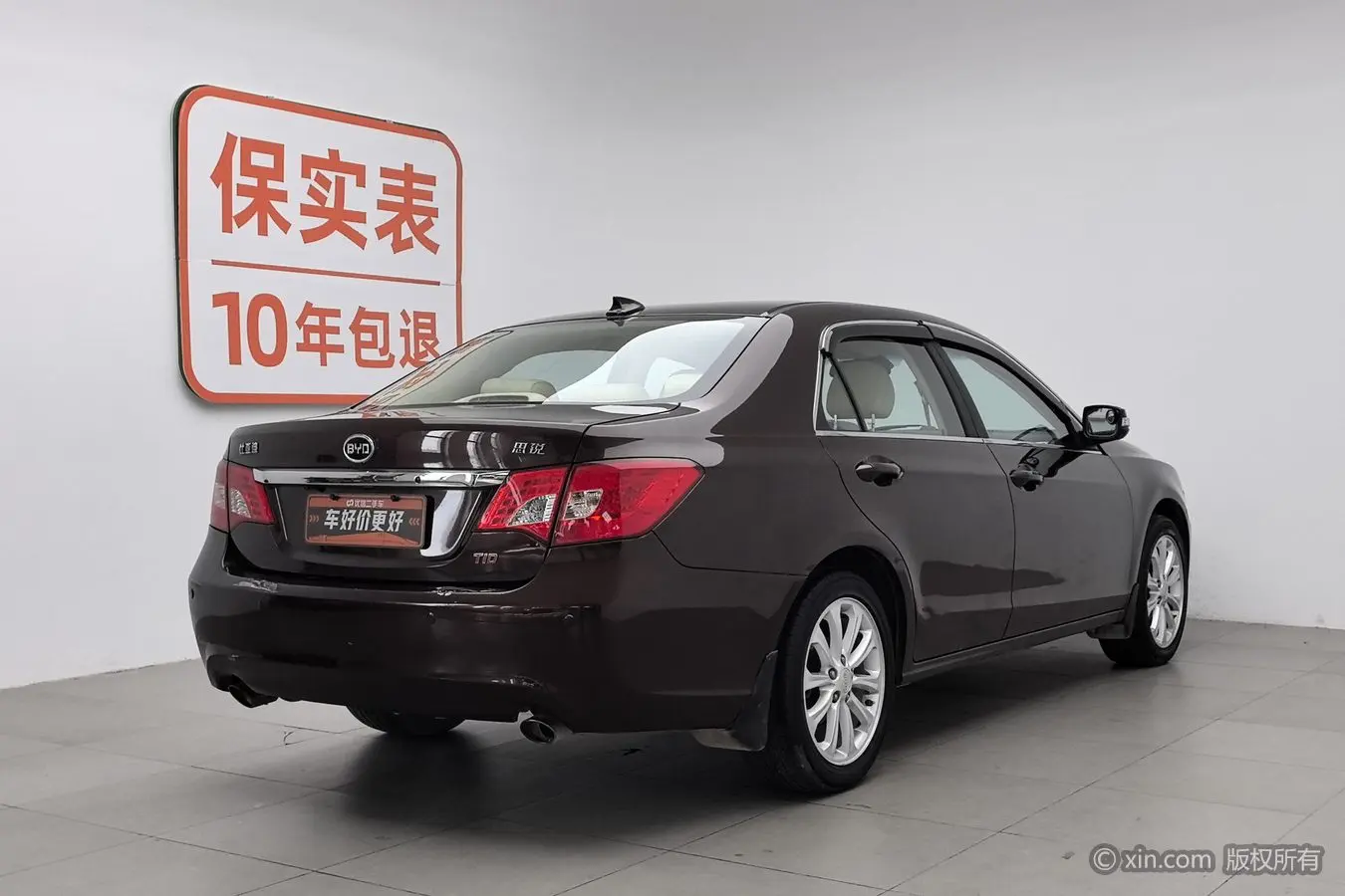 BYD Sirui