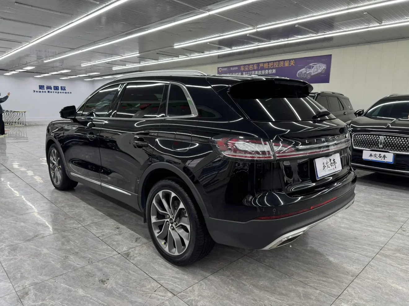 Lincoln Navigator