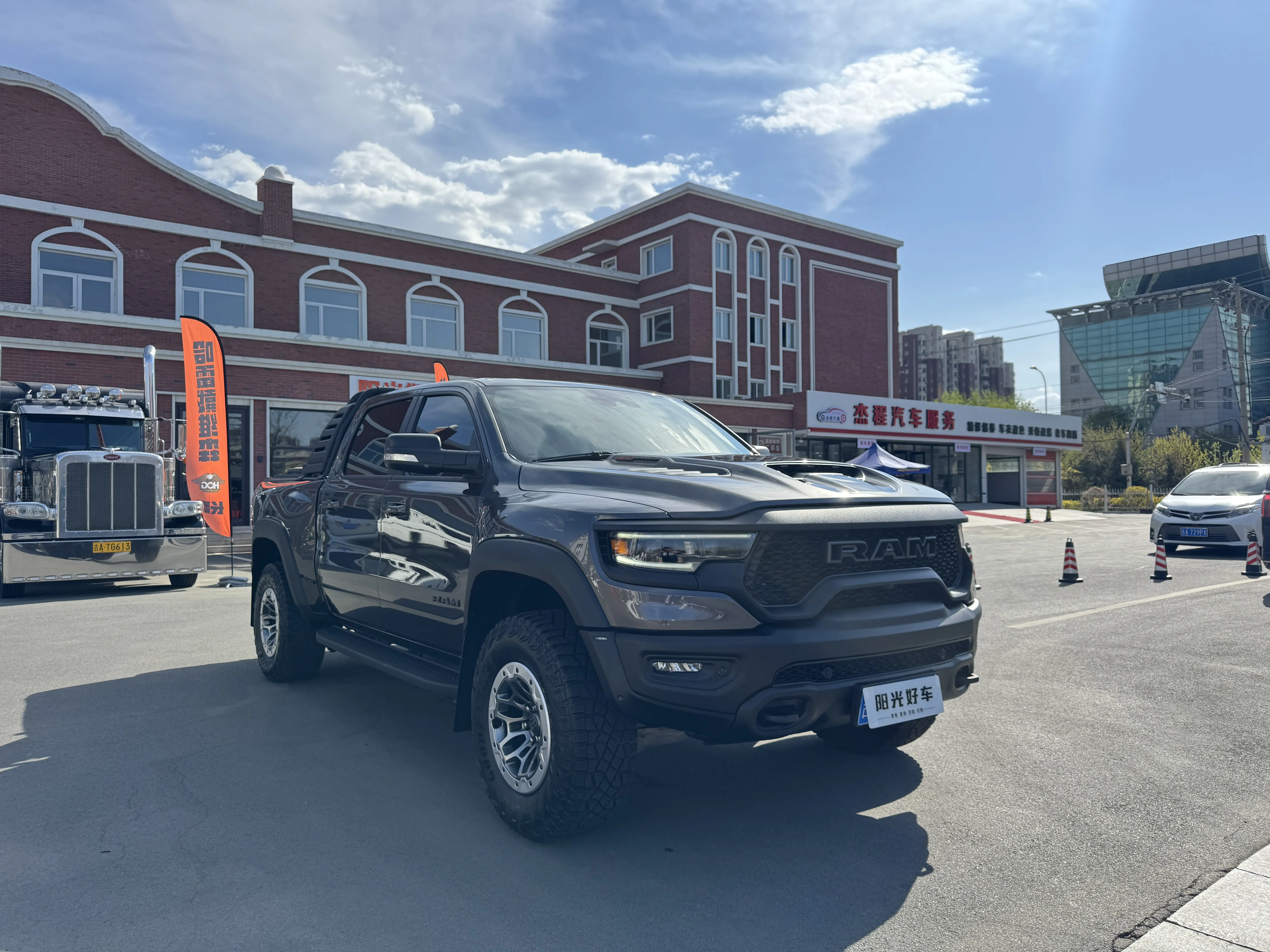 RAM 1500 Rev