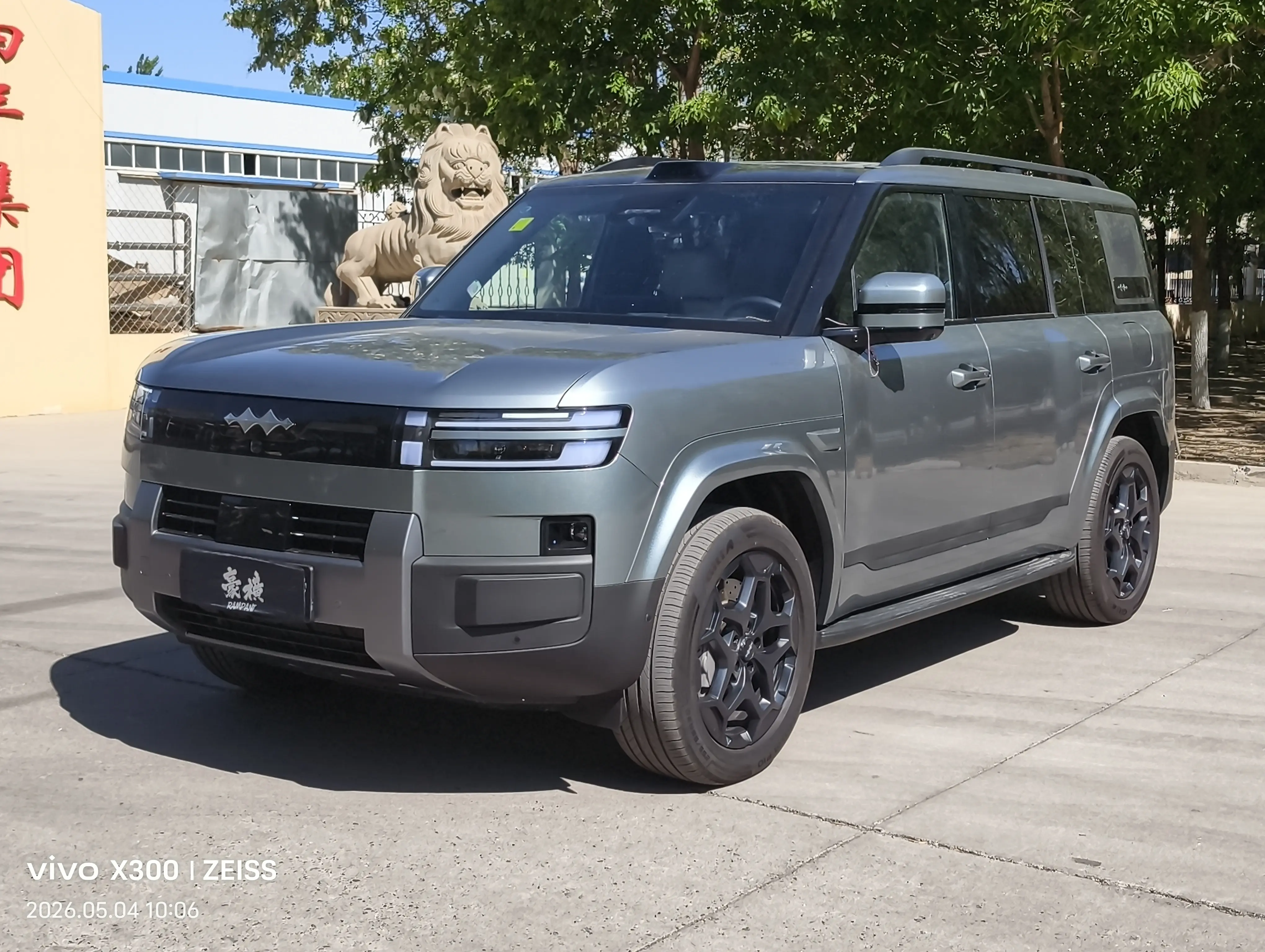 BYD Leopard Titanium 7 PHEV