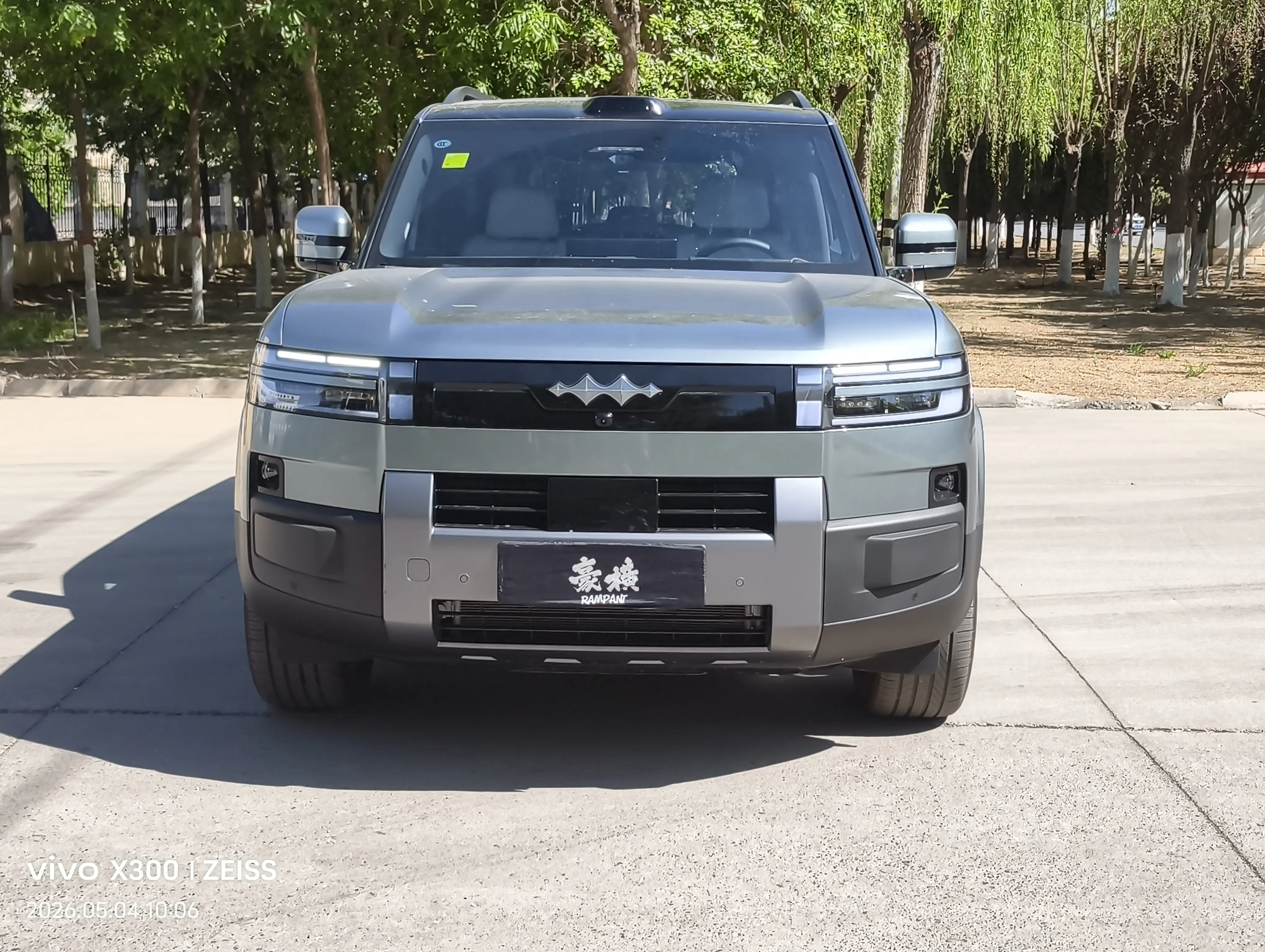 BYD Leopard Titanium 7 PHEV