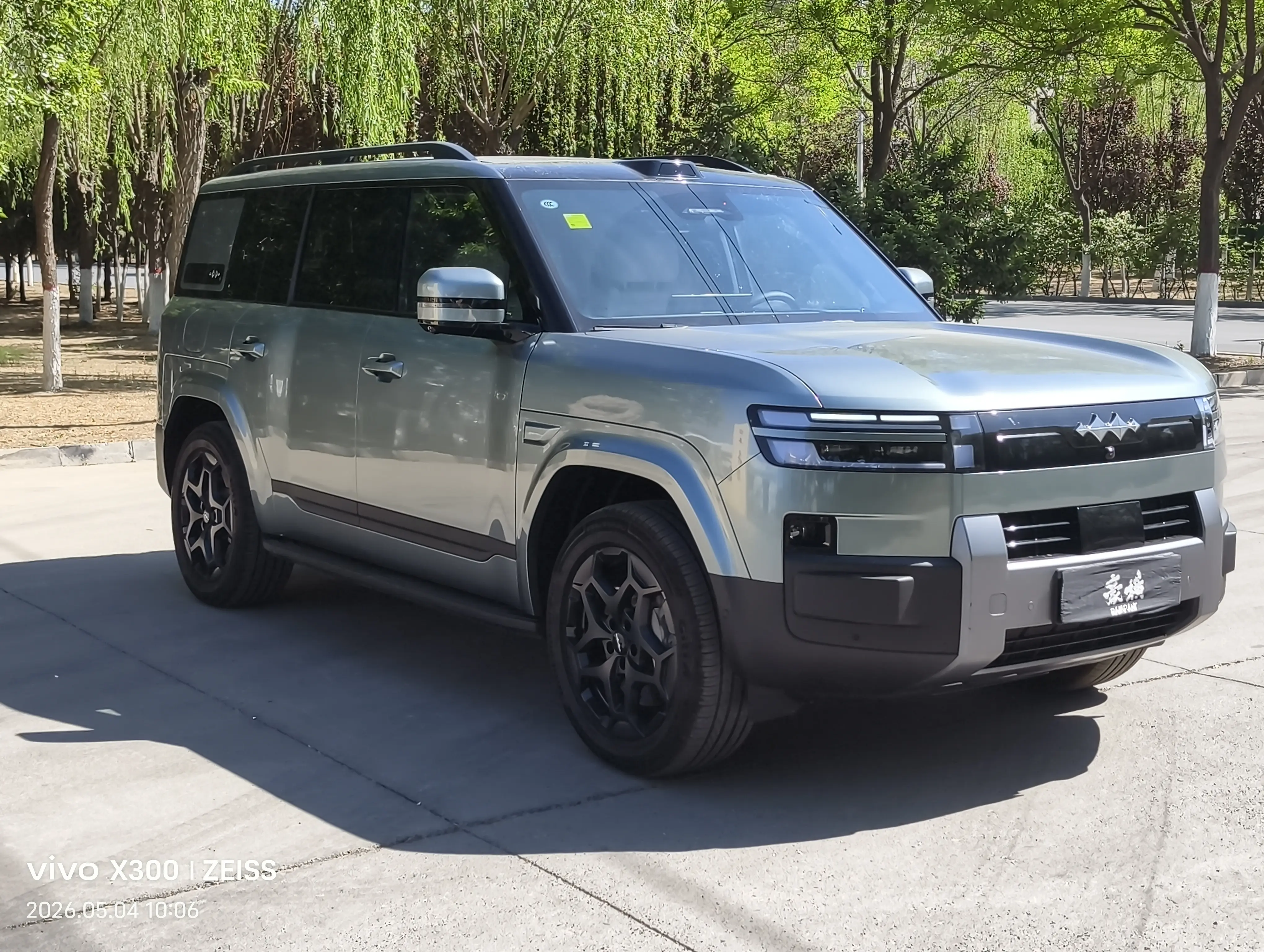 BYD Leopard Titanium 7 PHEV