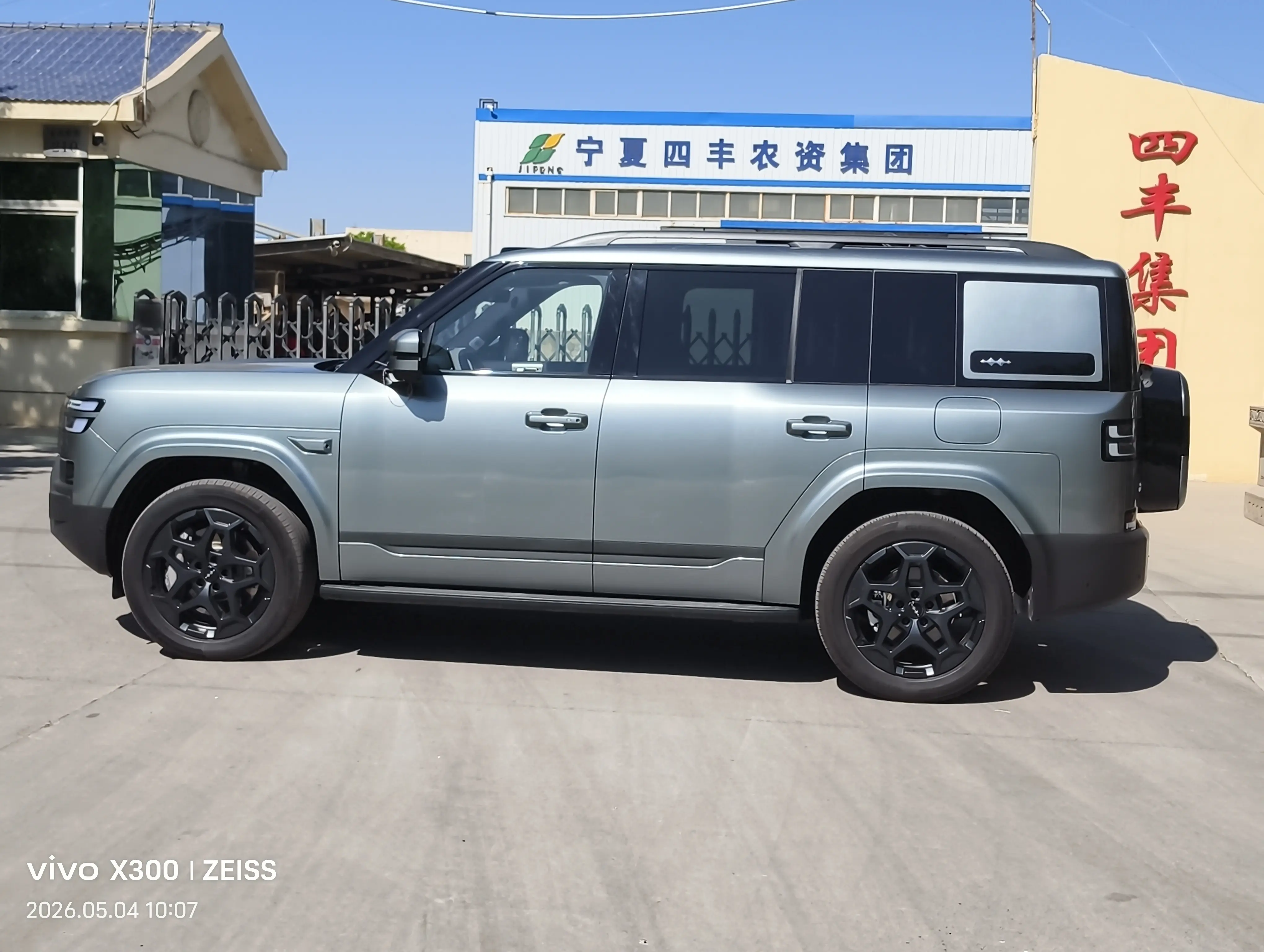 BYD Leopard Titanium 7 PHEV